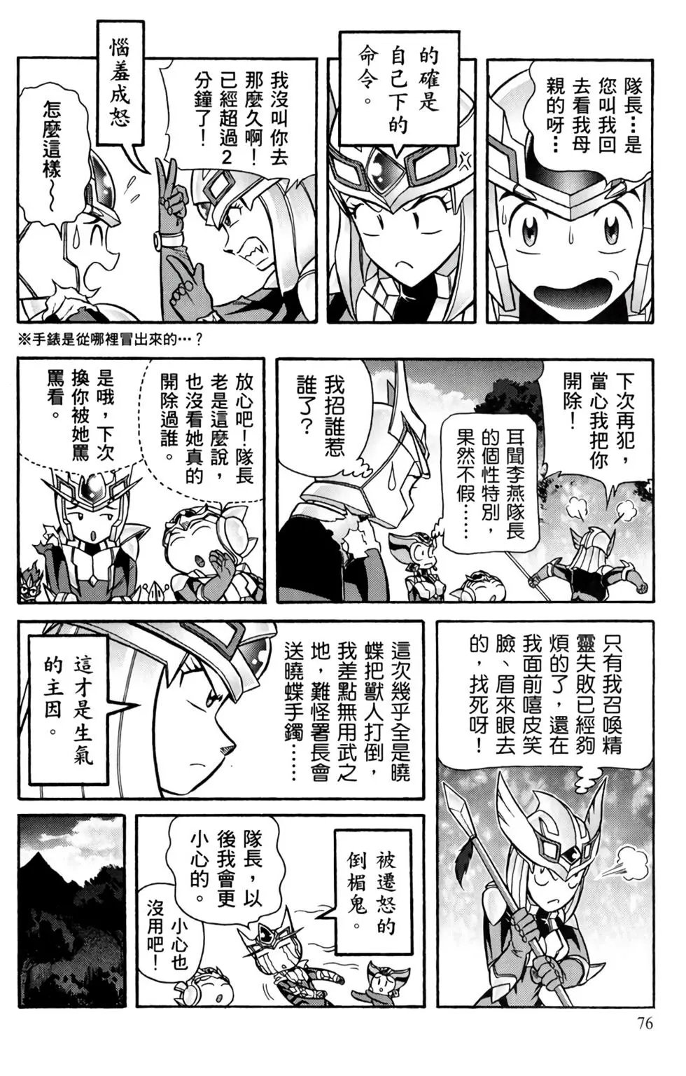 第06卷