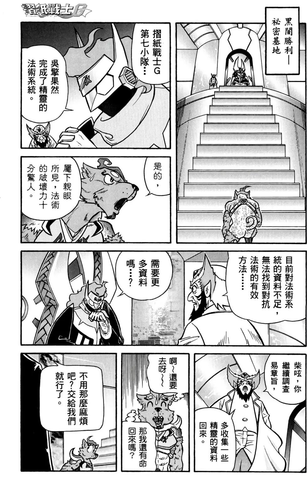第06卷