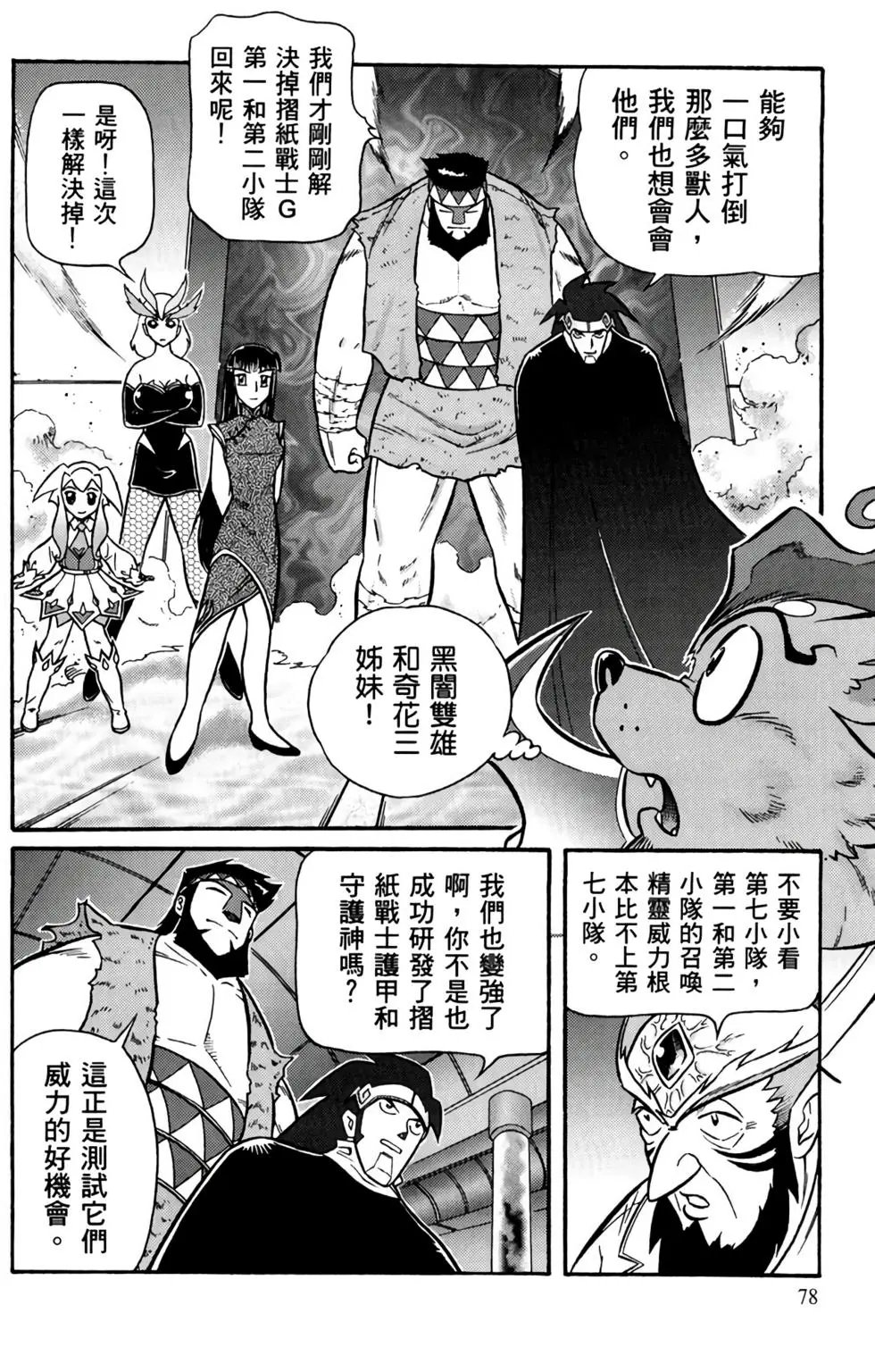 第06卷