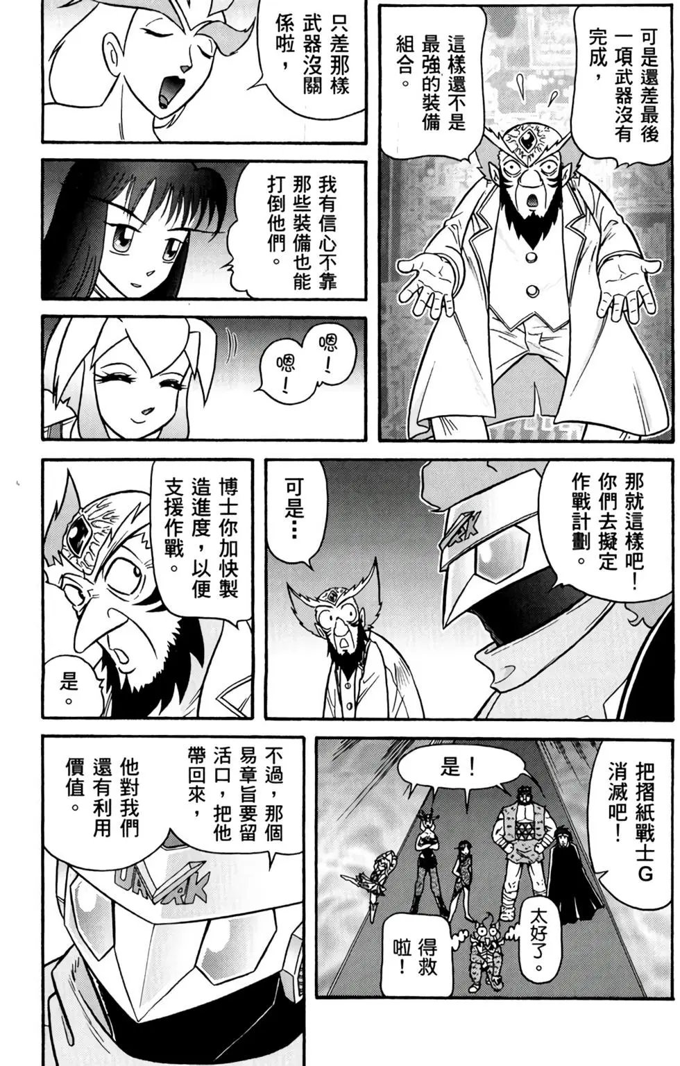 第06卷