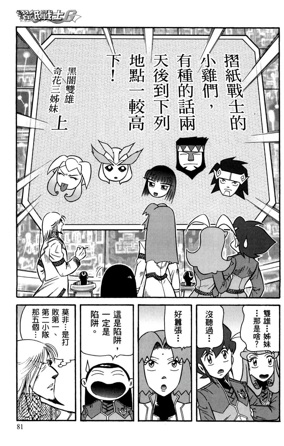 第06卷