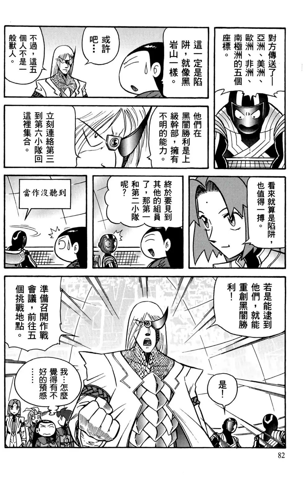 第06卷