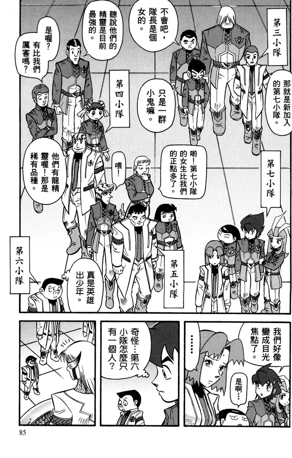 第06卷