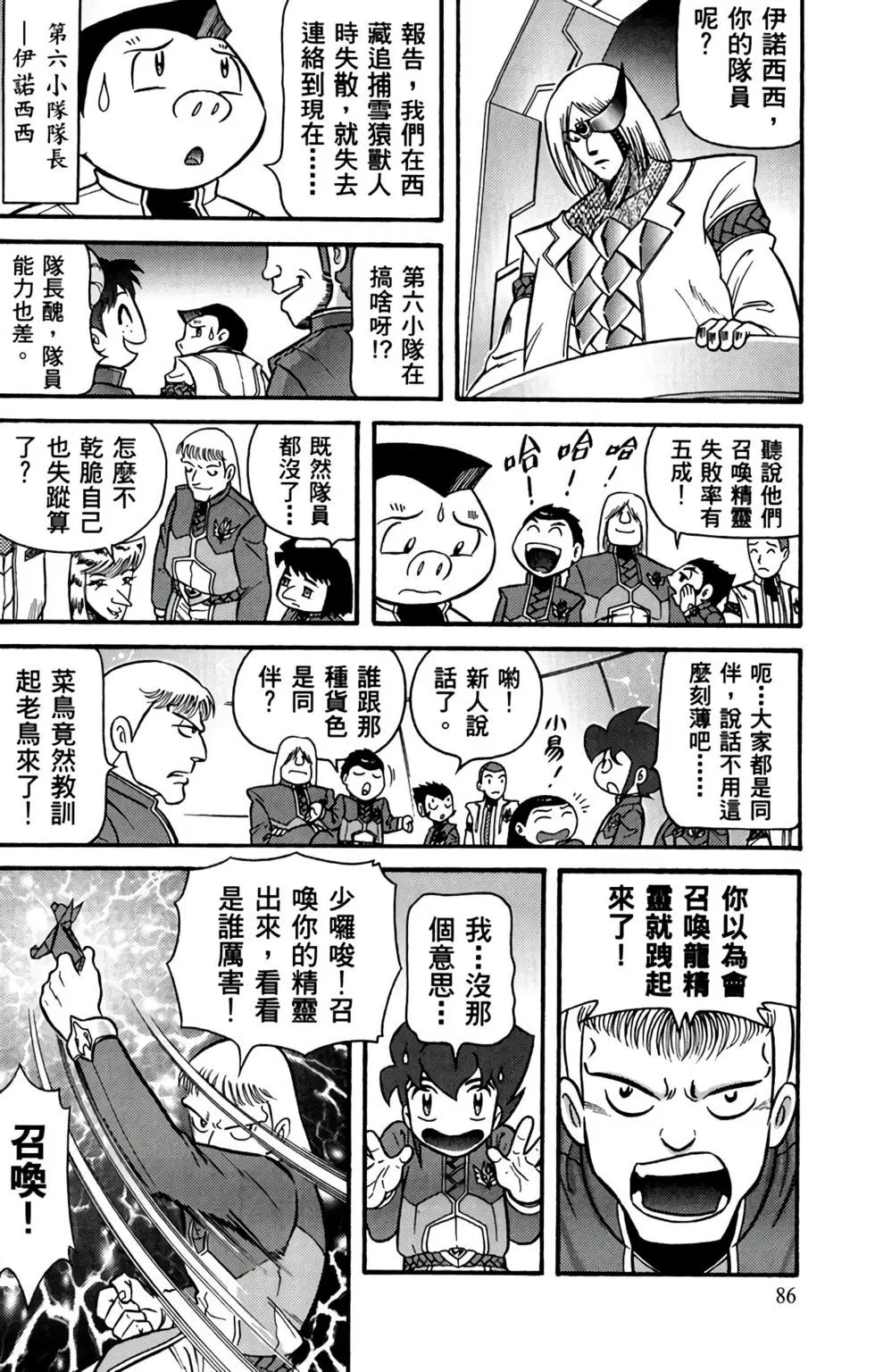 第06卷