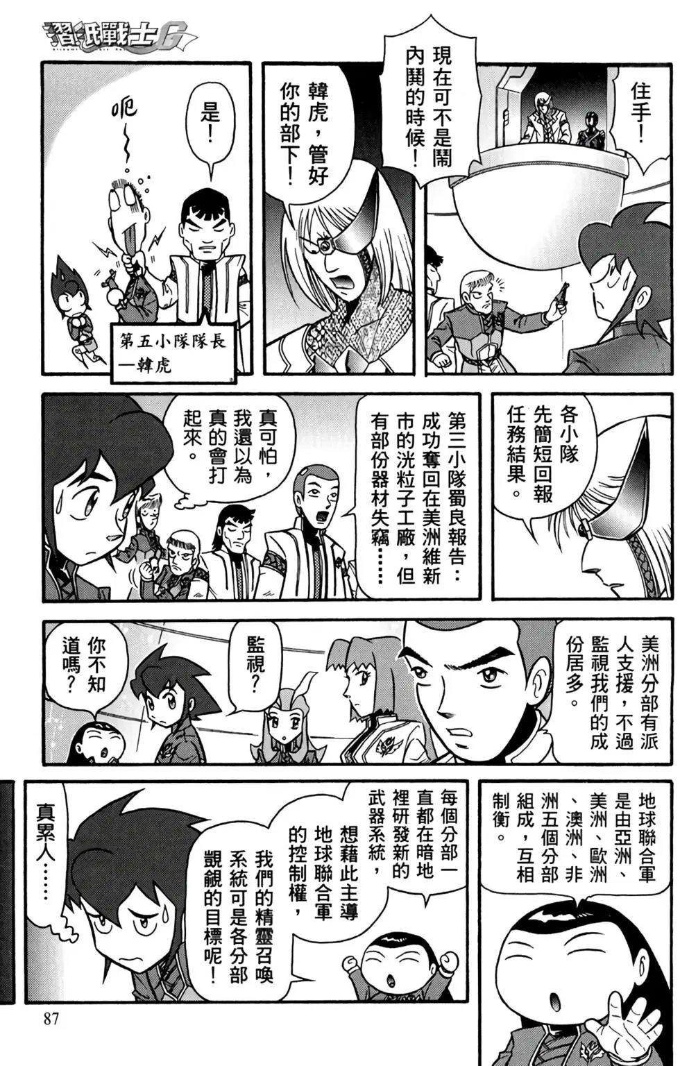 第06卷