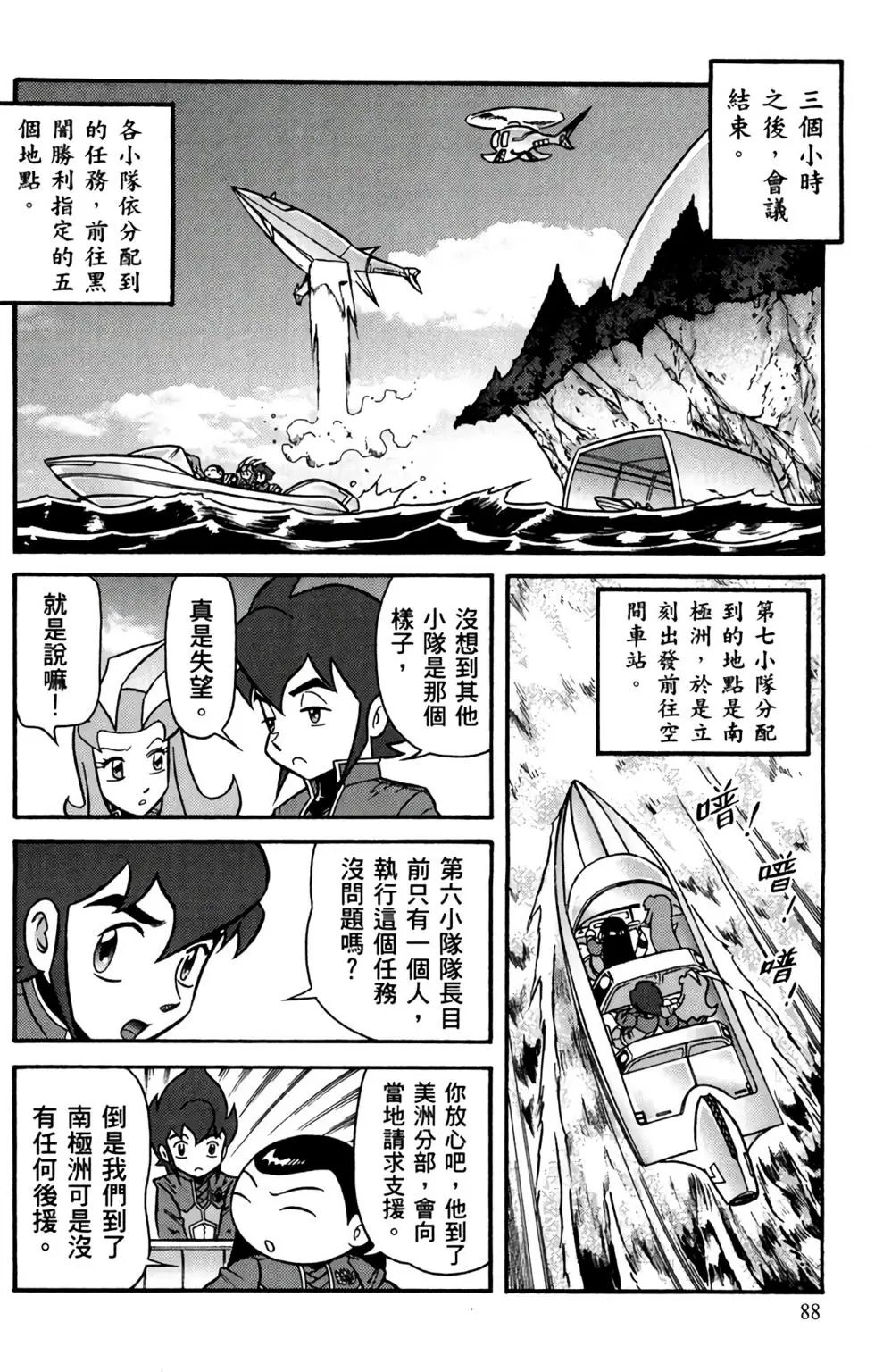 第06卷