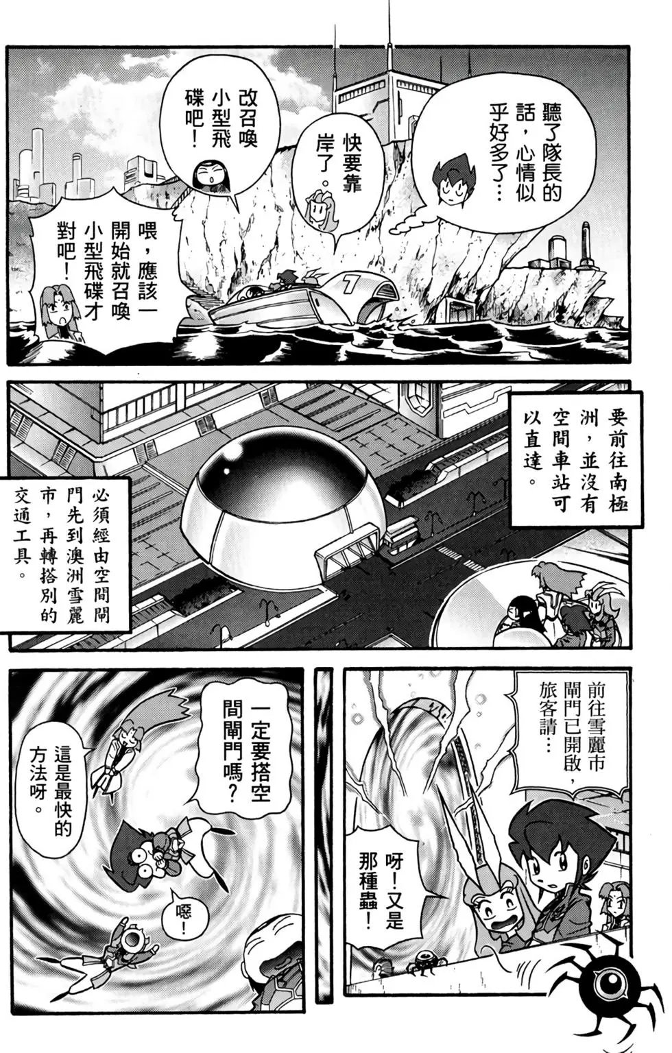 第06卷