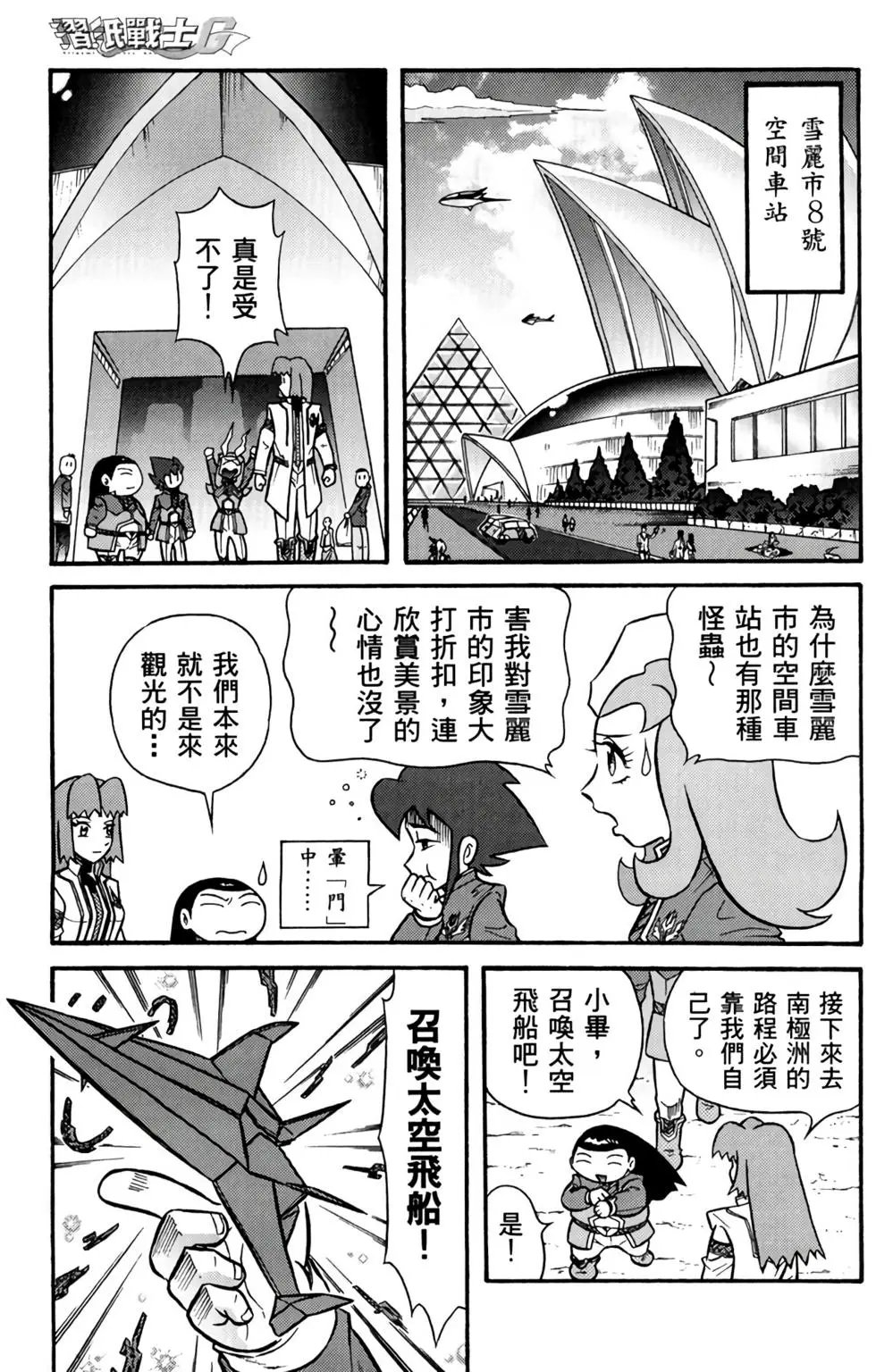 第06卷