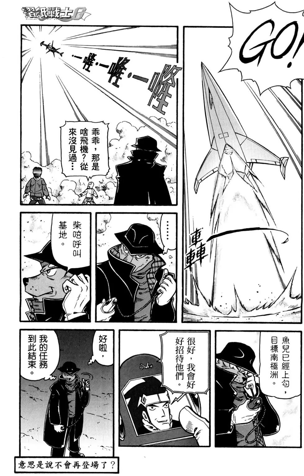 第06卷