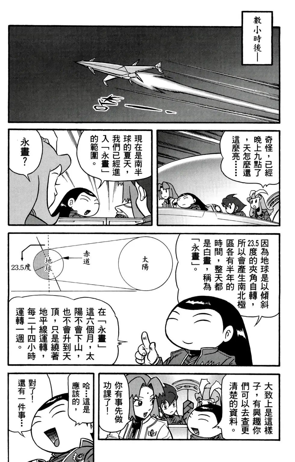 第06卷