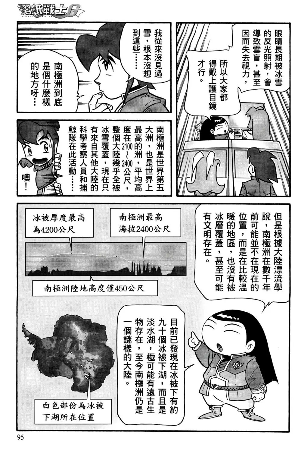 第06卷