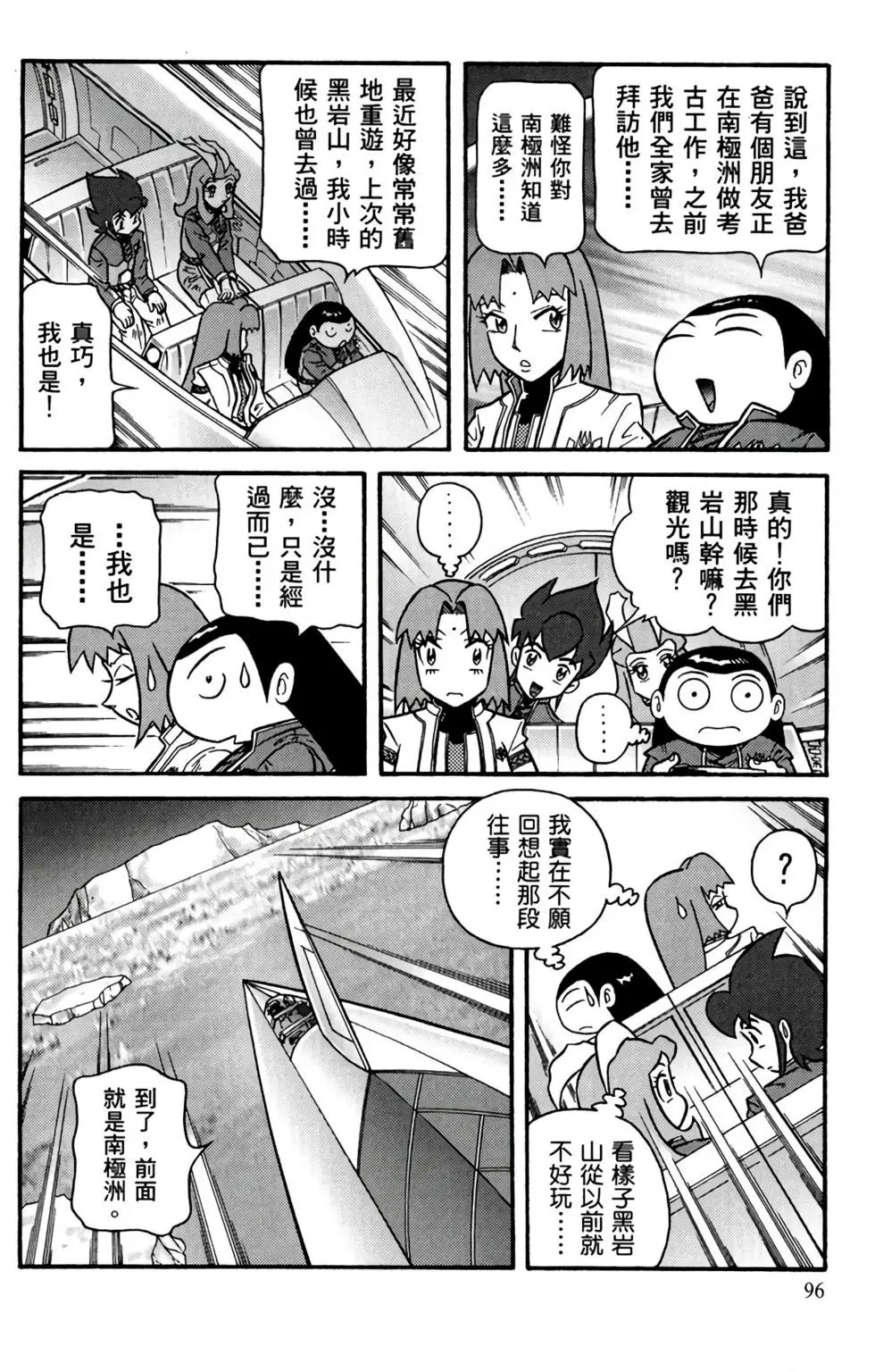 第06卷