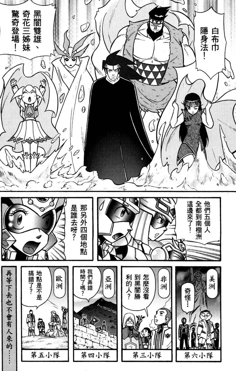 第06卷