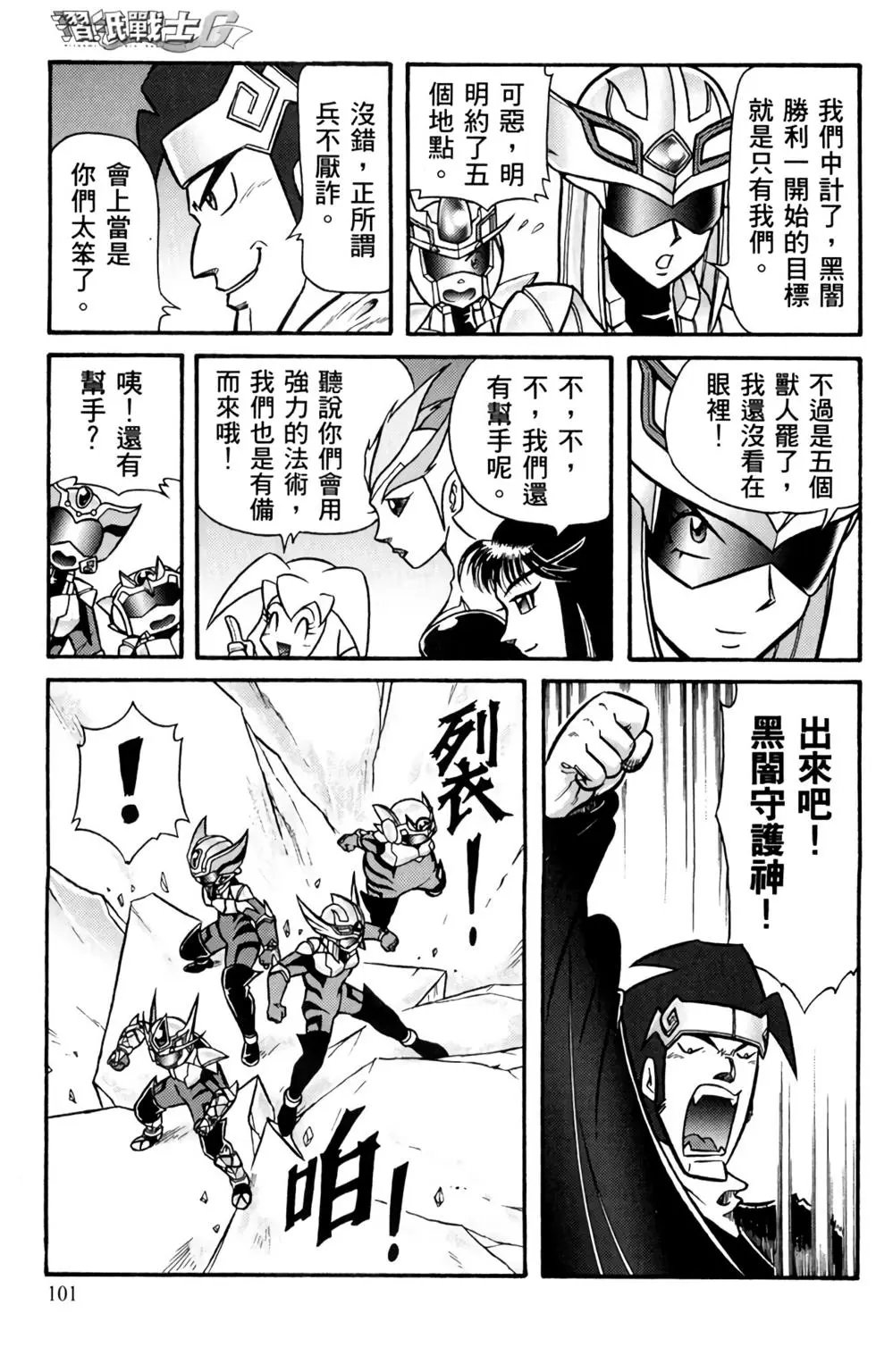 第06卷