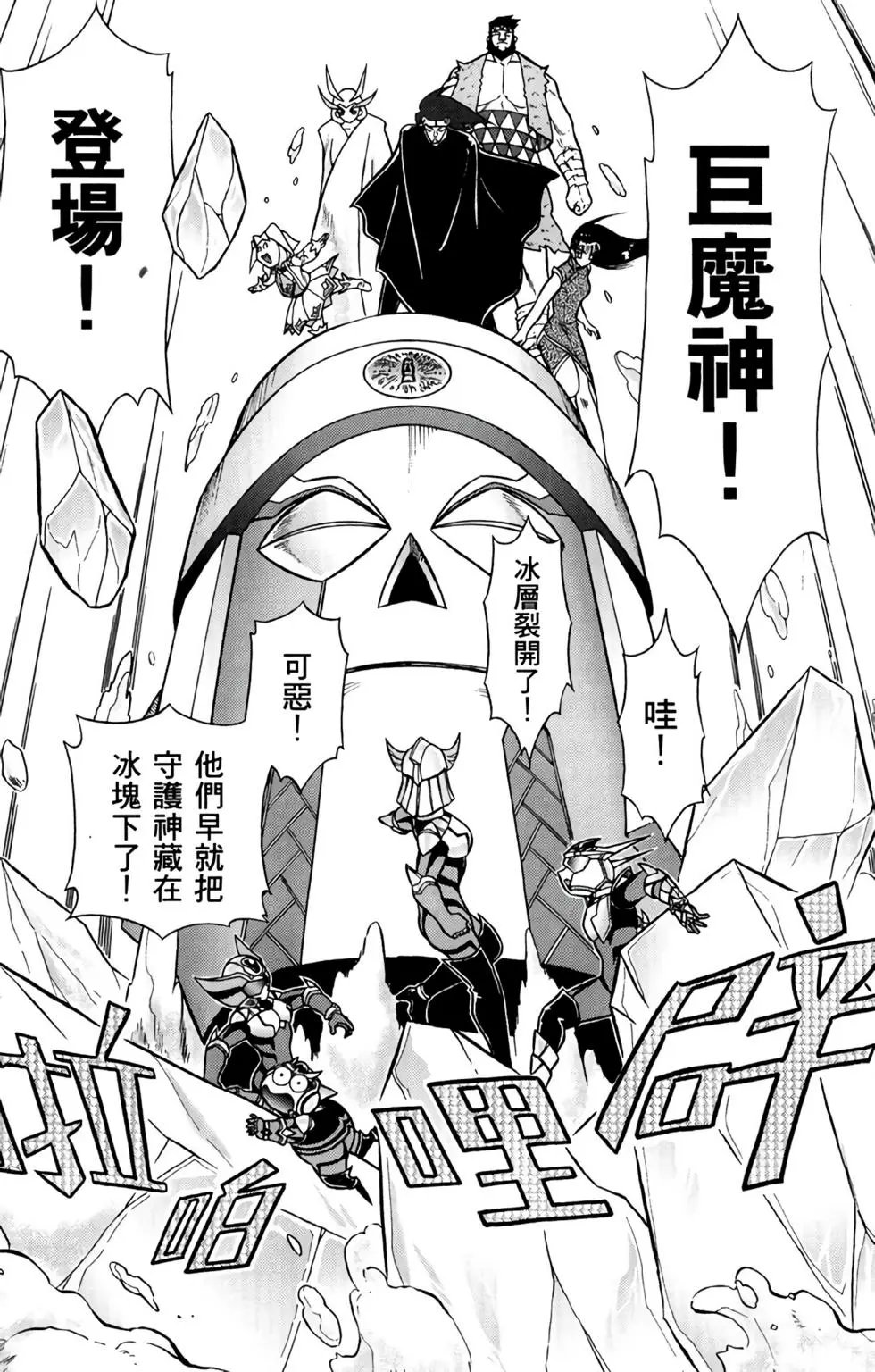 第06卷