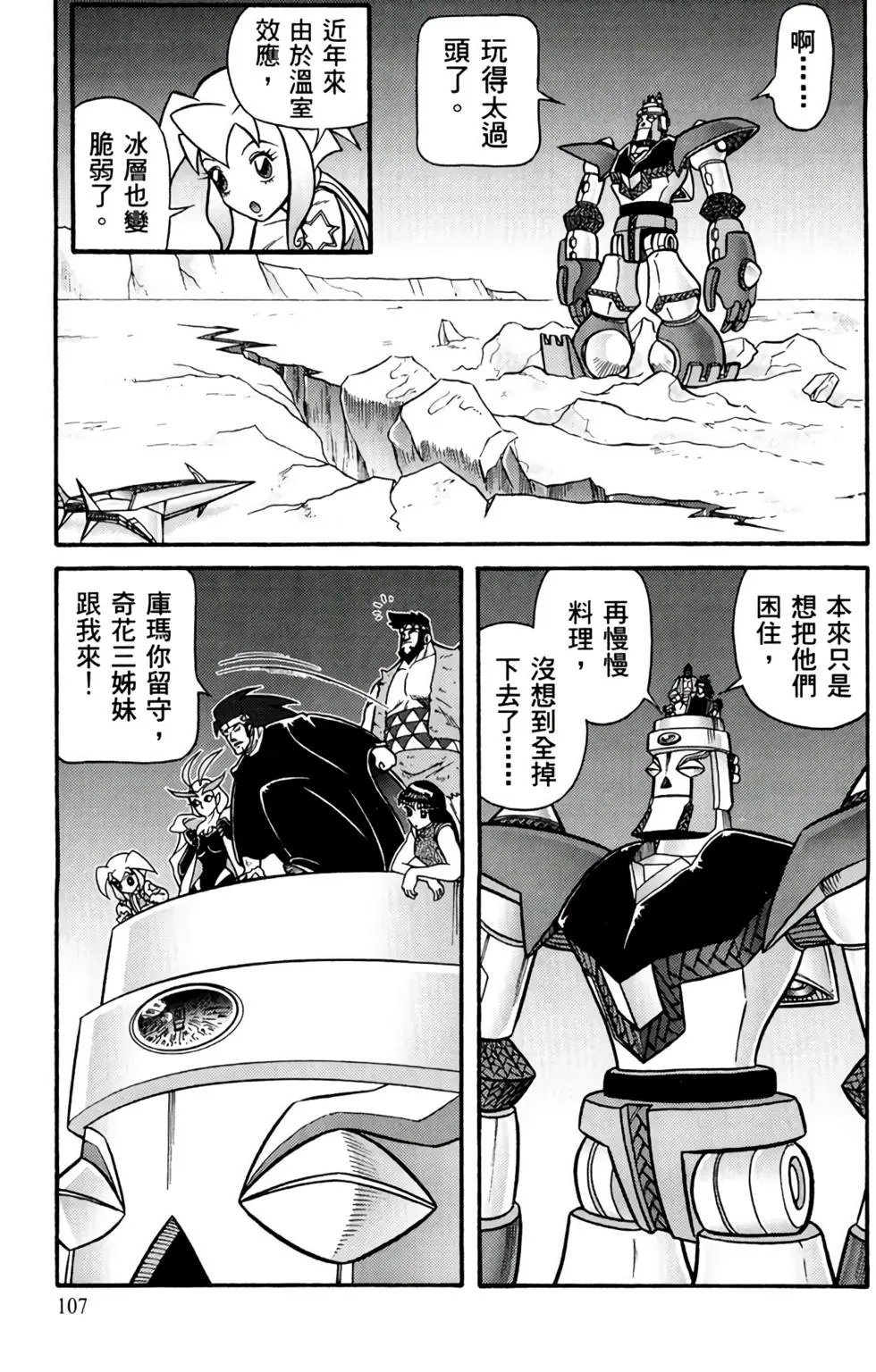 第06卷