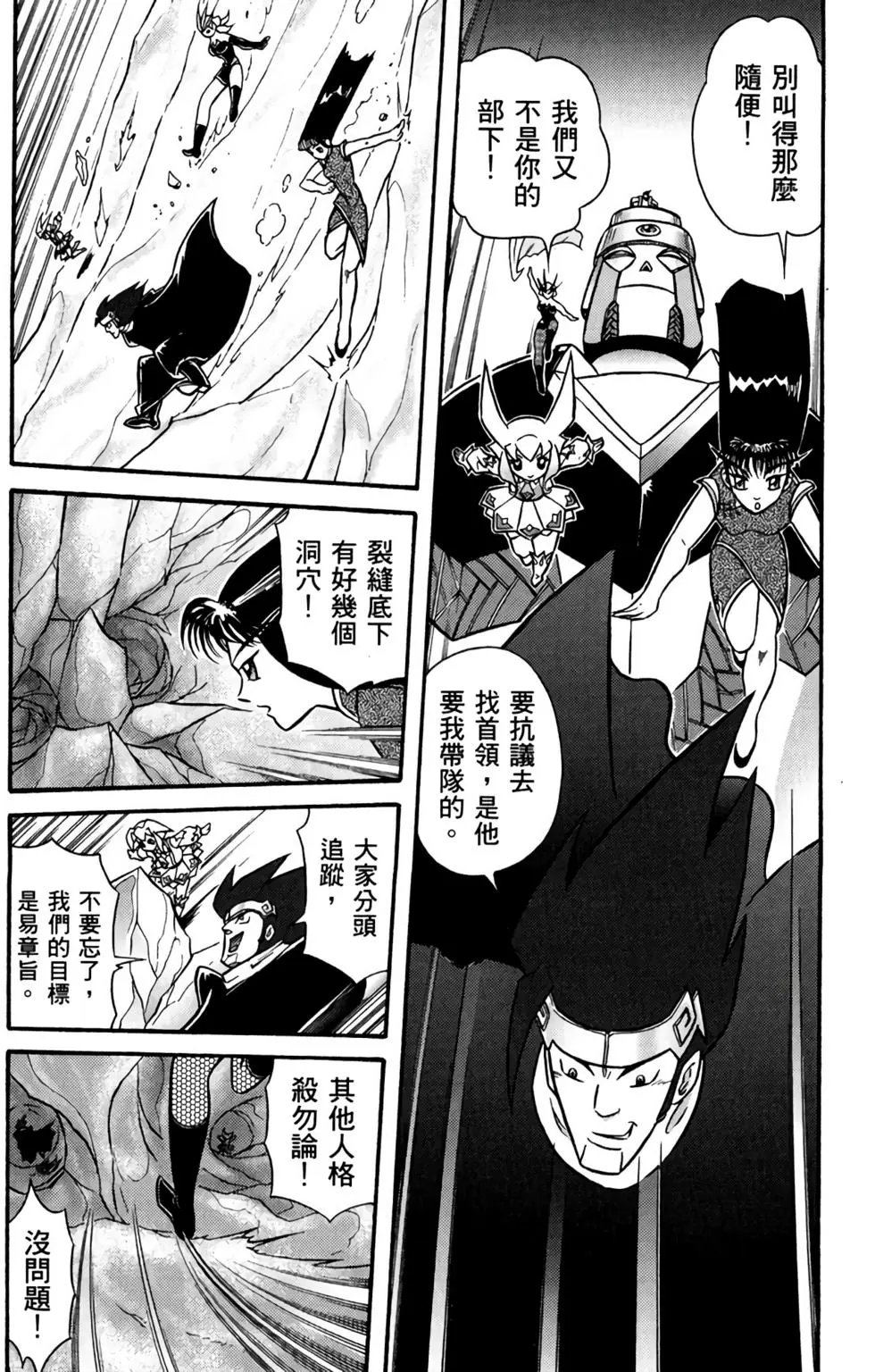 第06卷