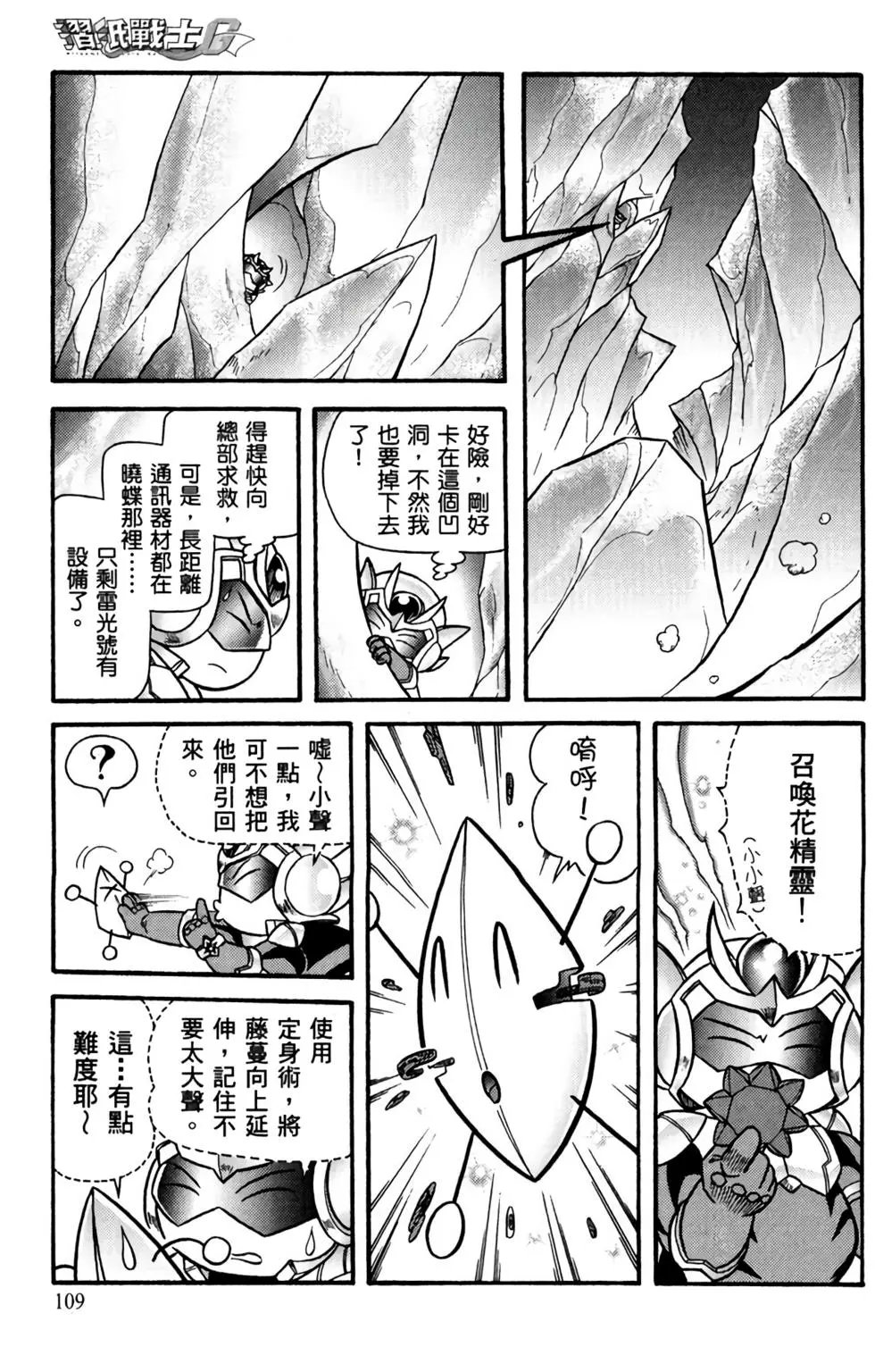 第06卷
