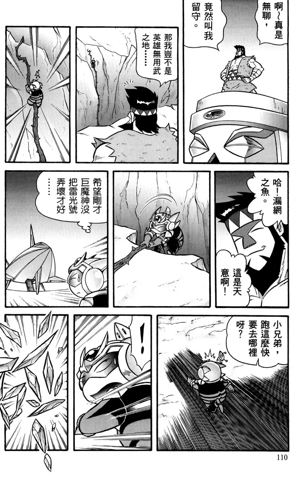 第06卷