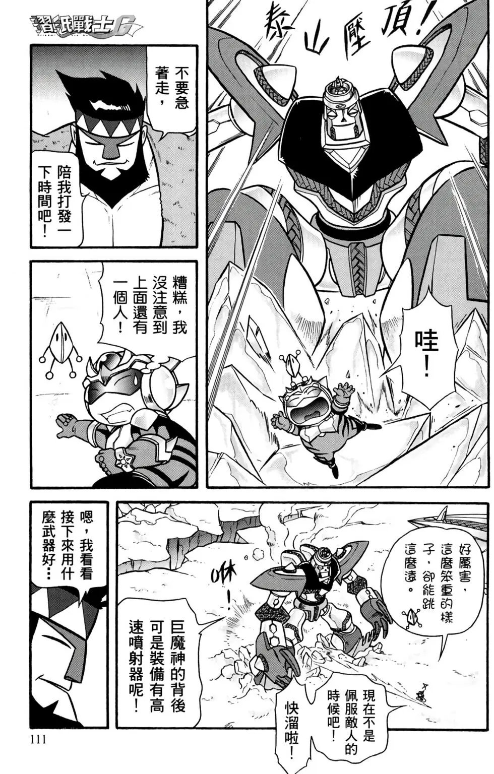 第06卷