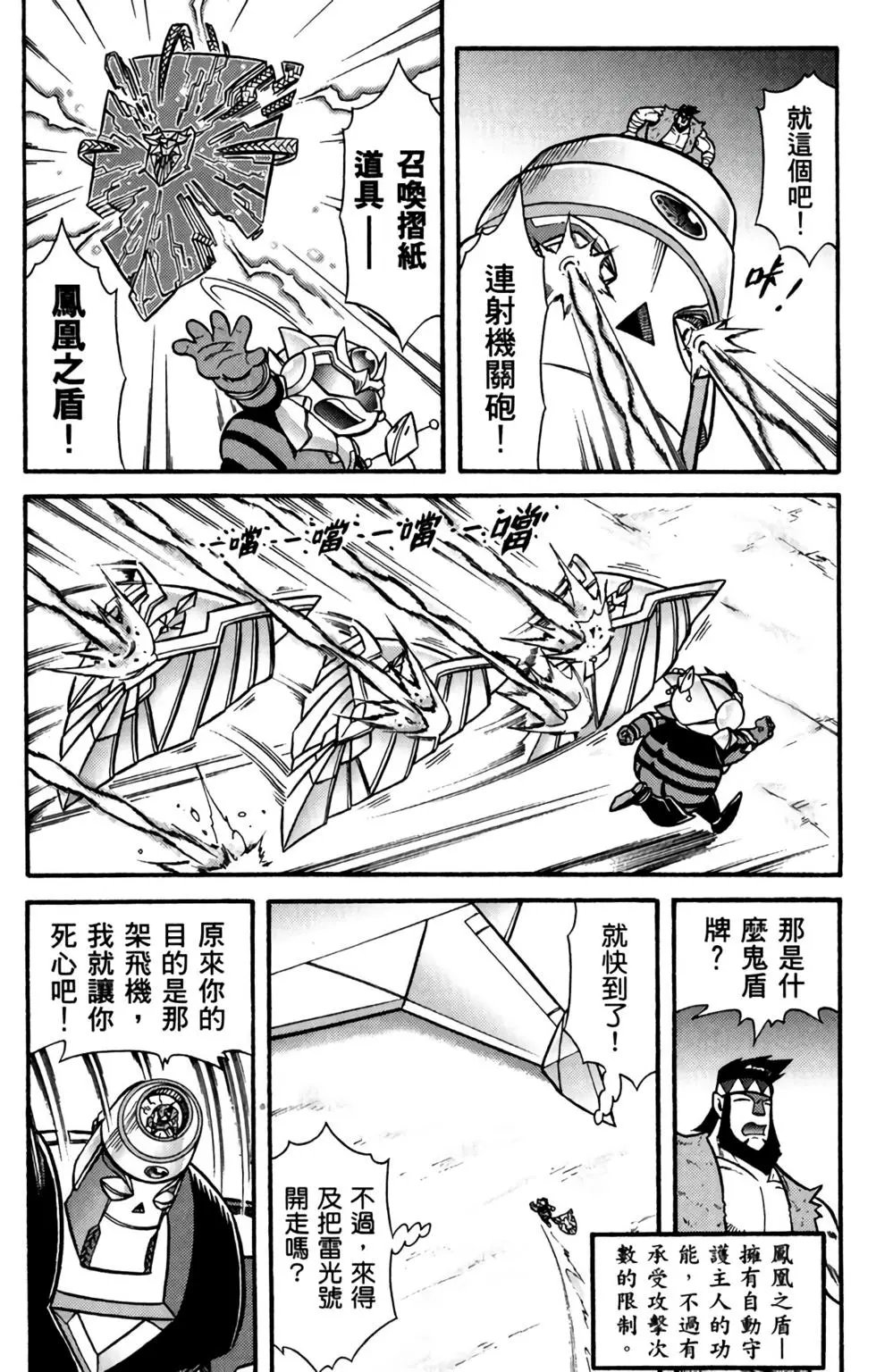 第06卷
