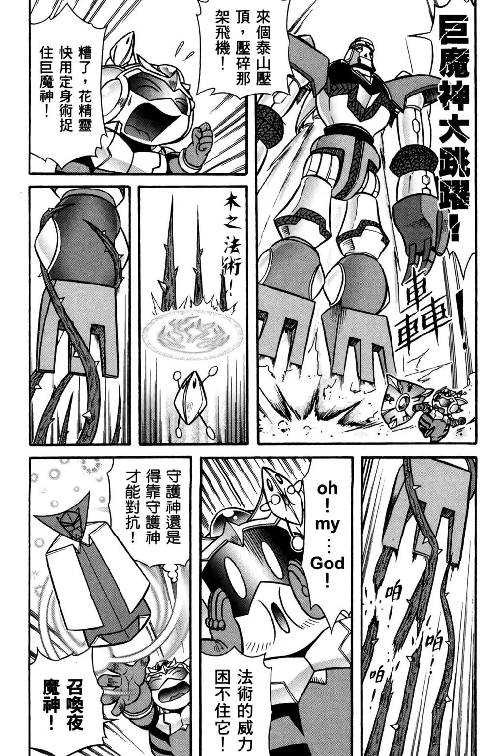 第06卷