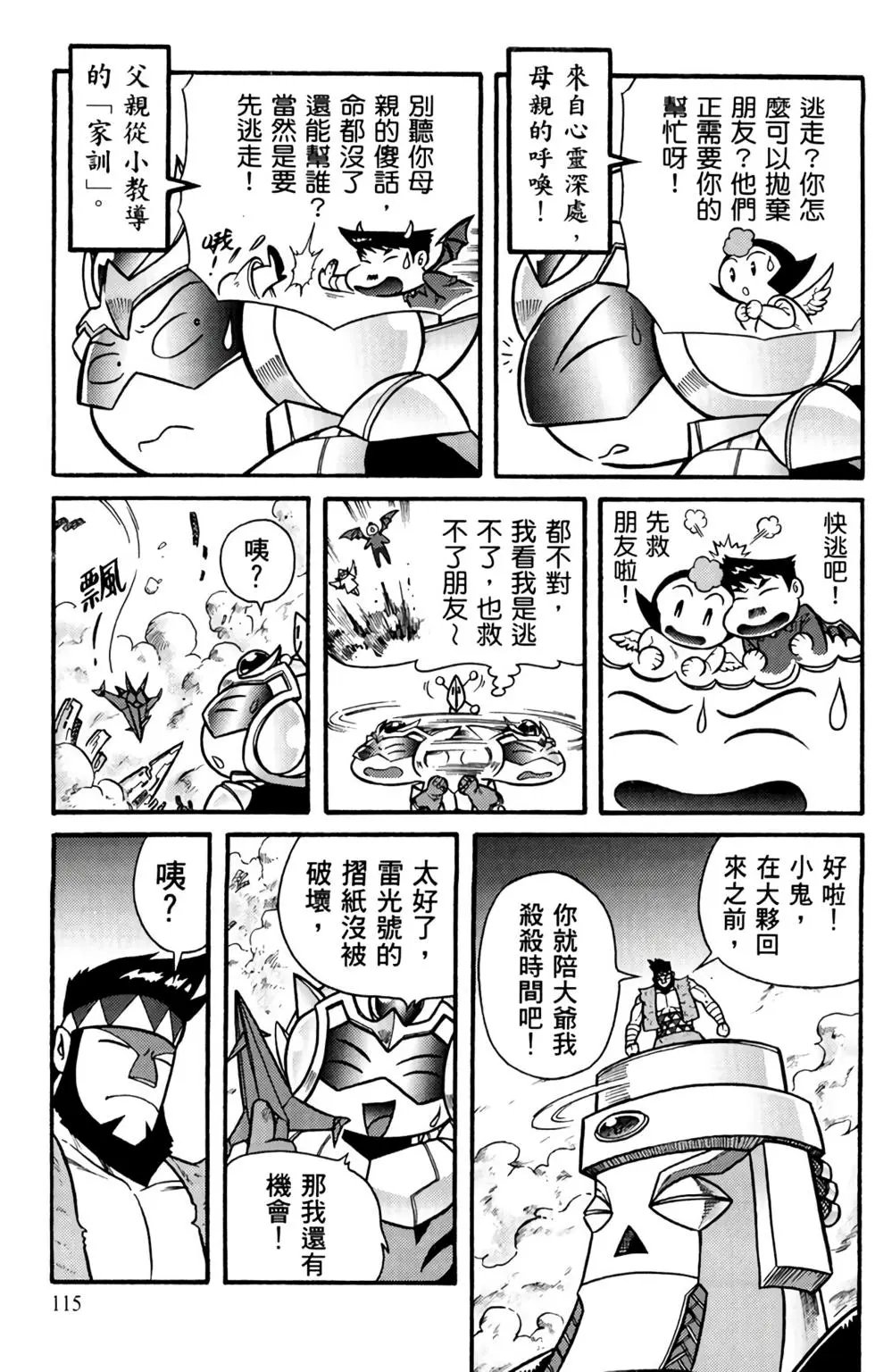 第06卷