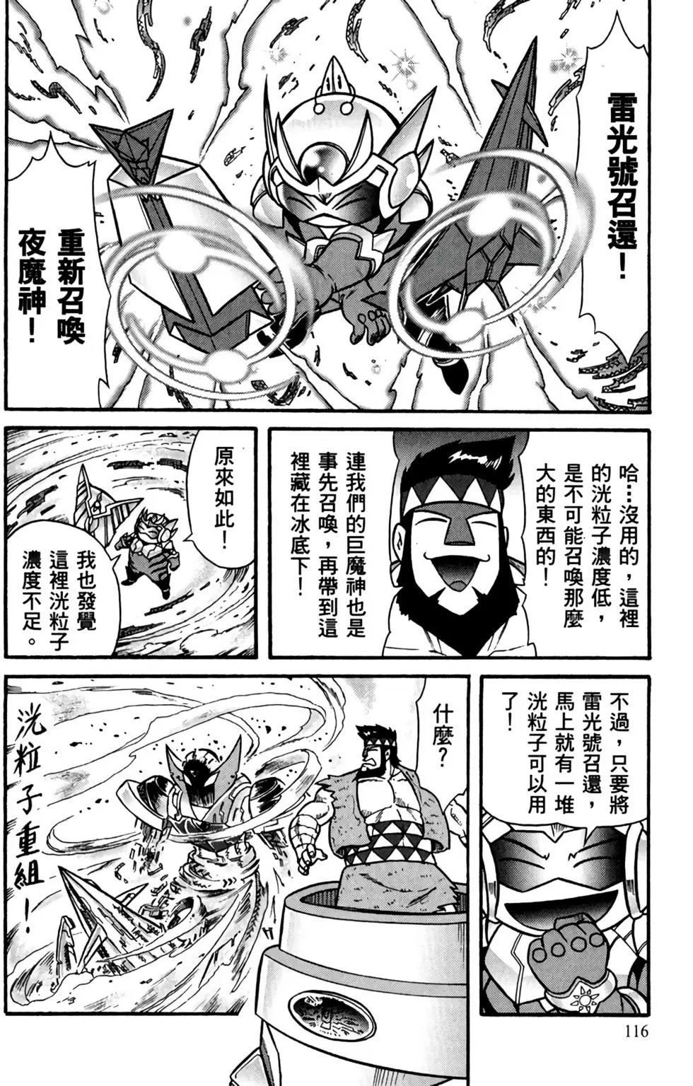 第06卷
