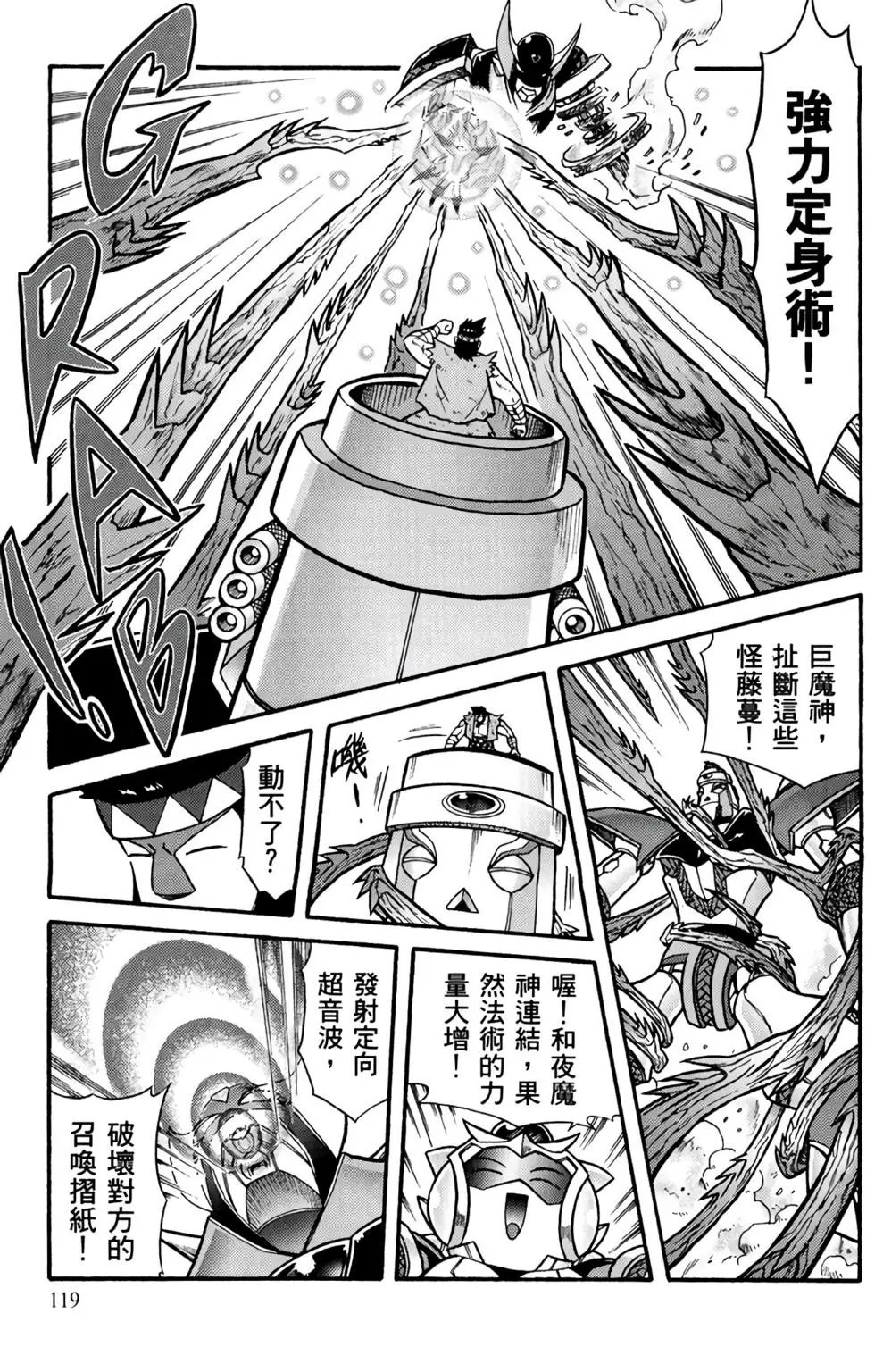 第06卷
