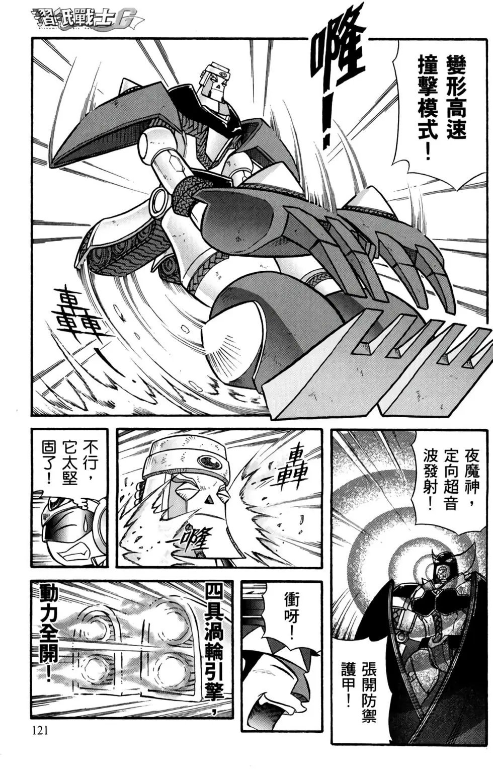 第06卷