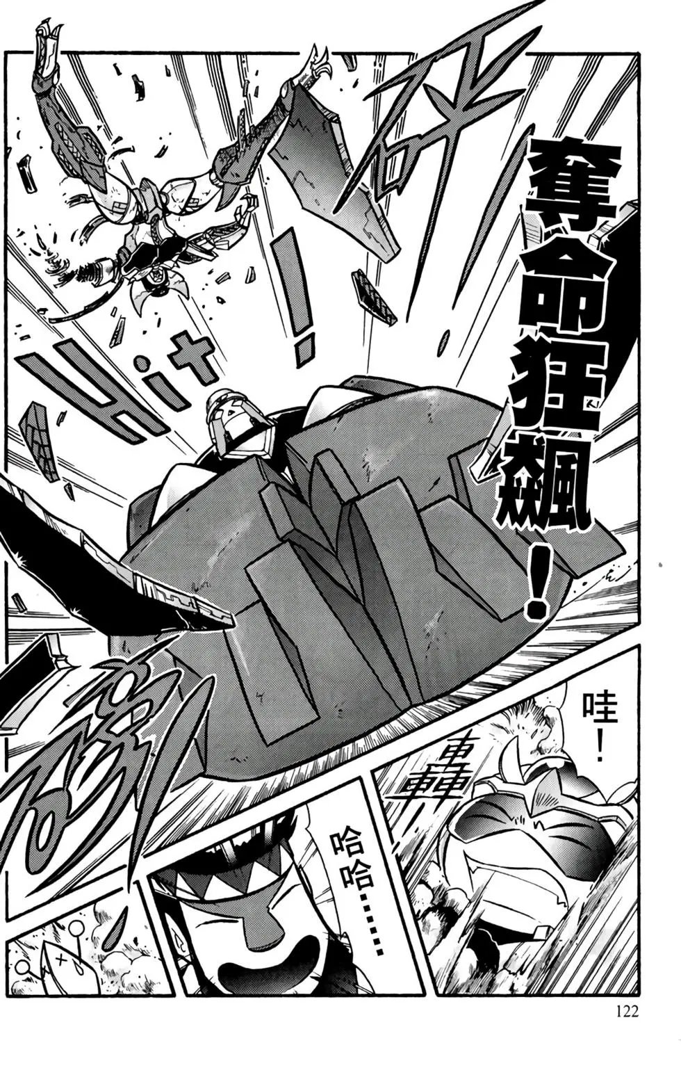 第06卷