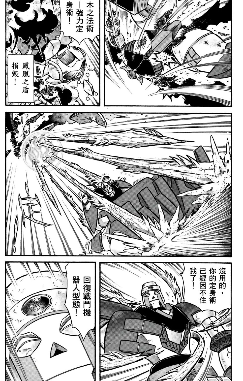 第06卷