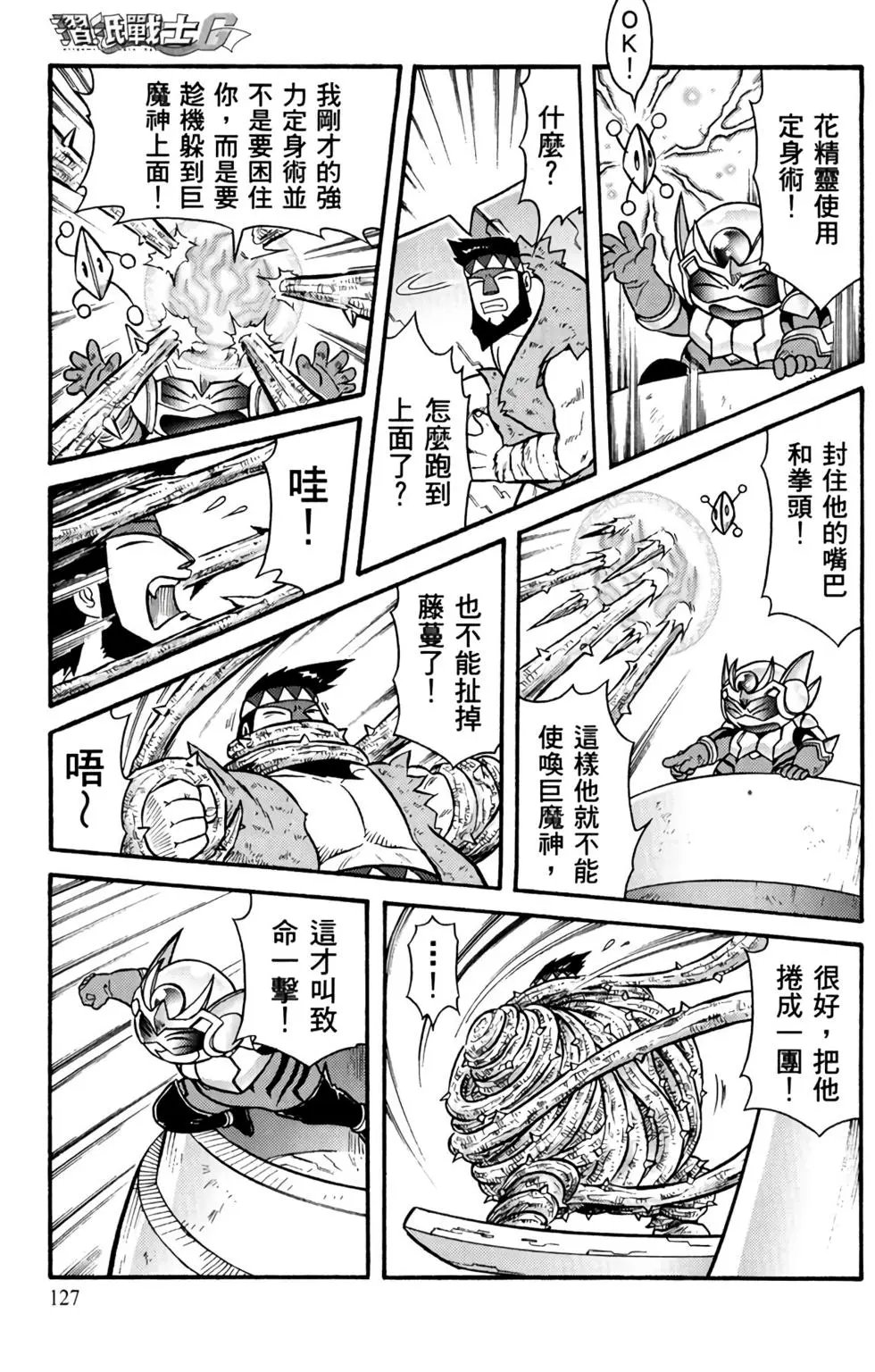 第06卷