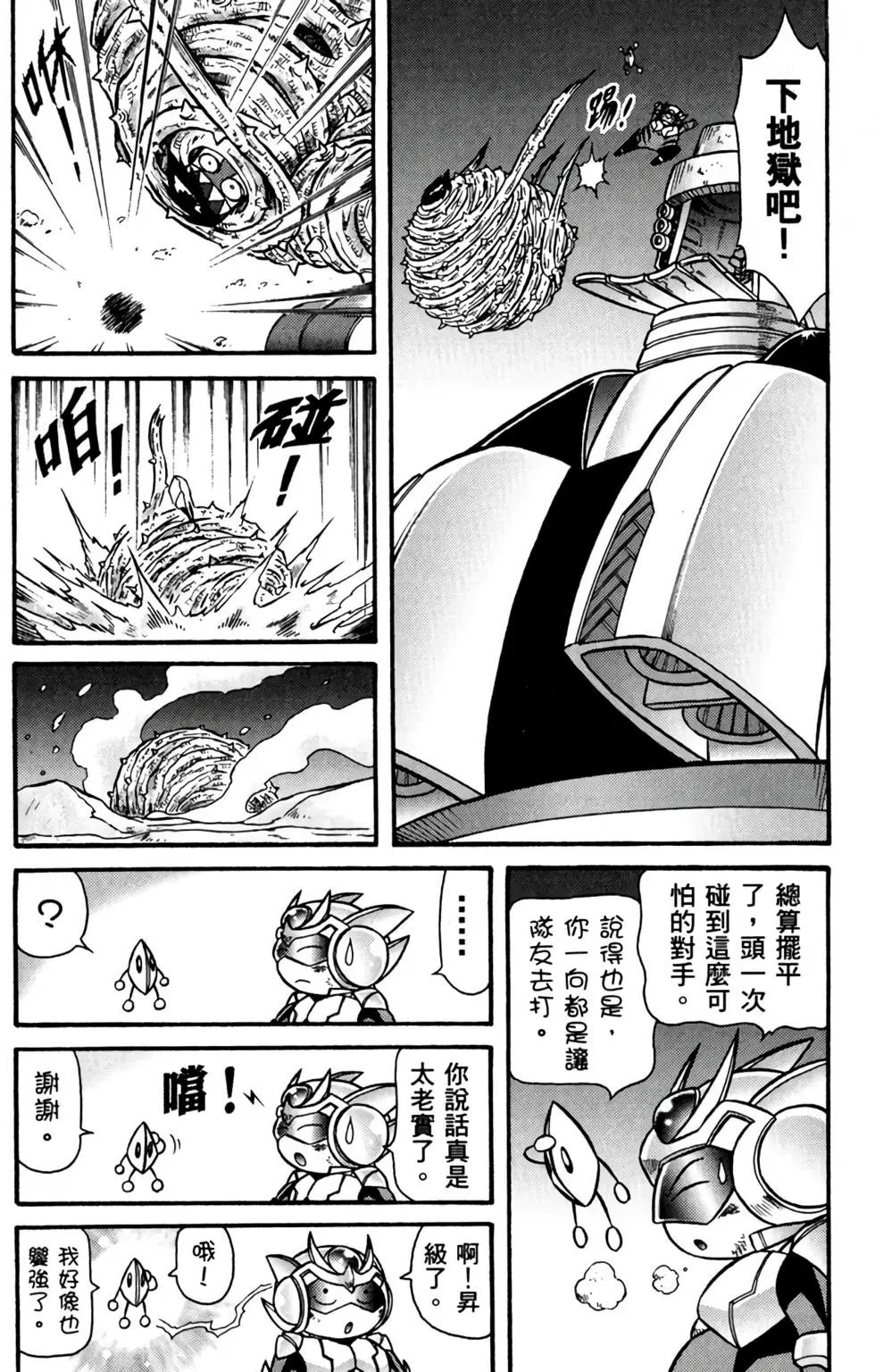 第06卷