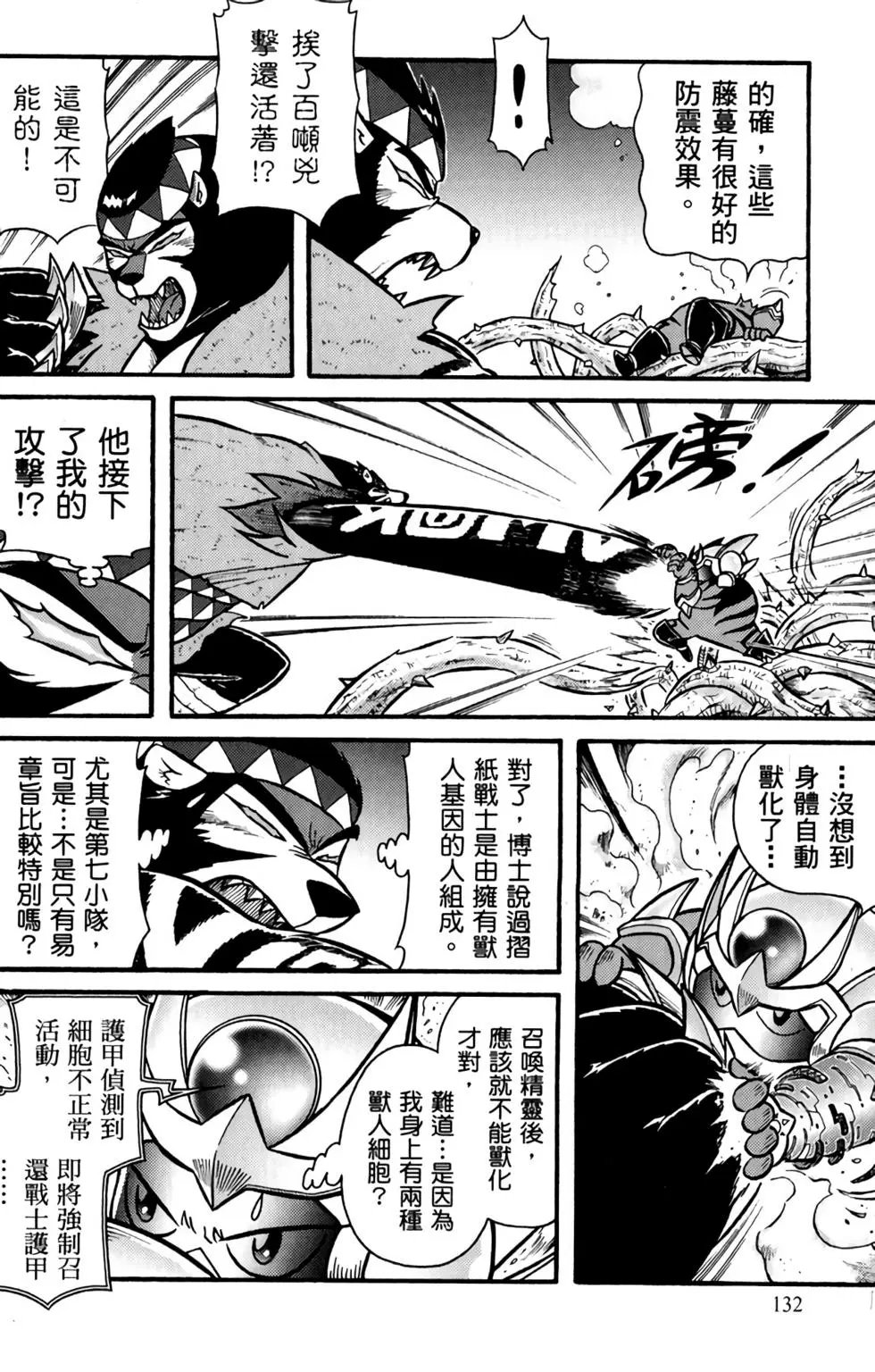 第06卷
