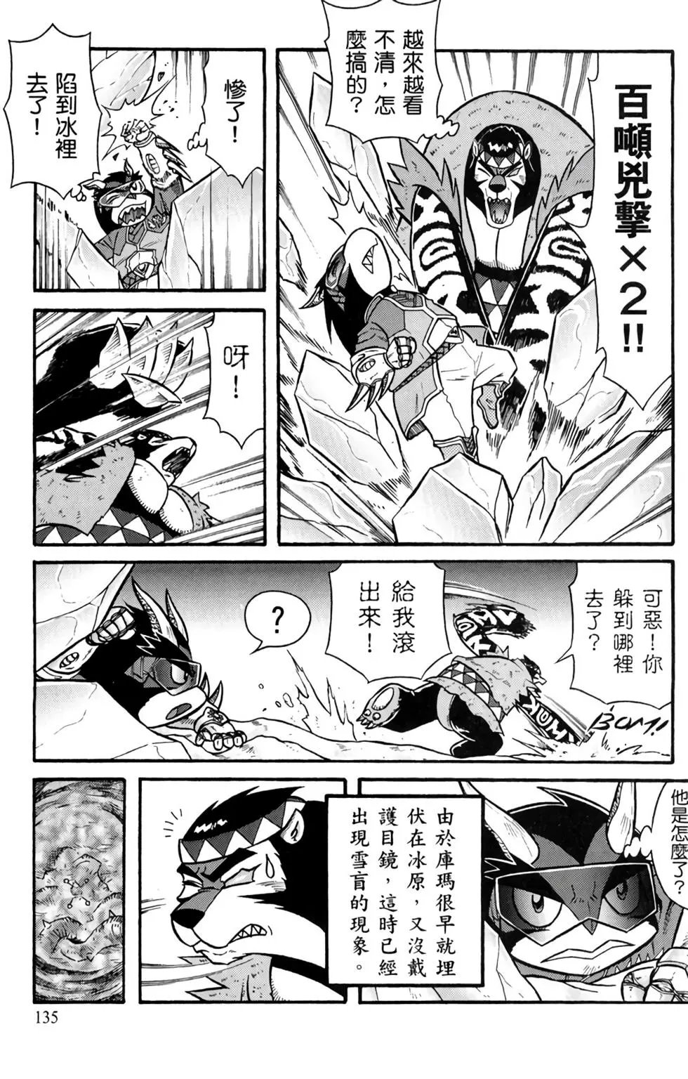 第06卷