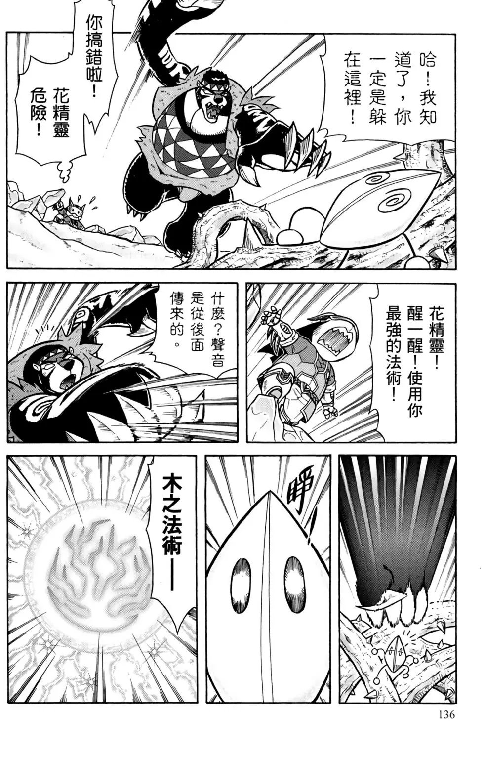 第06卷