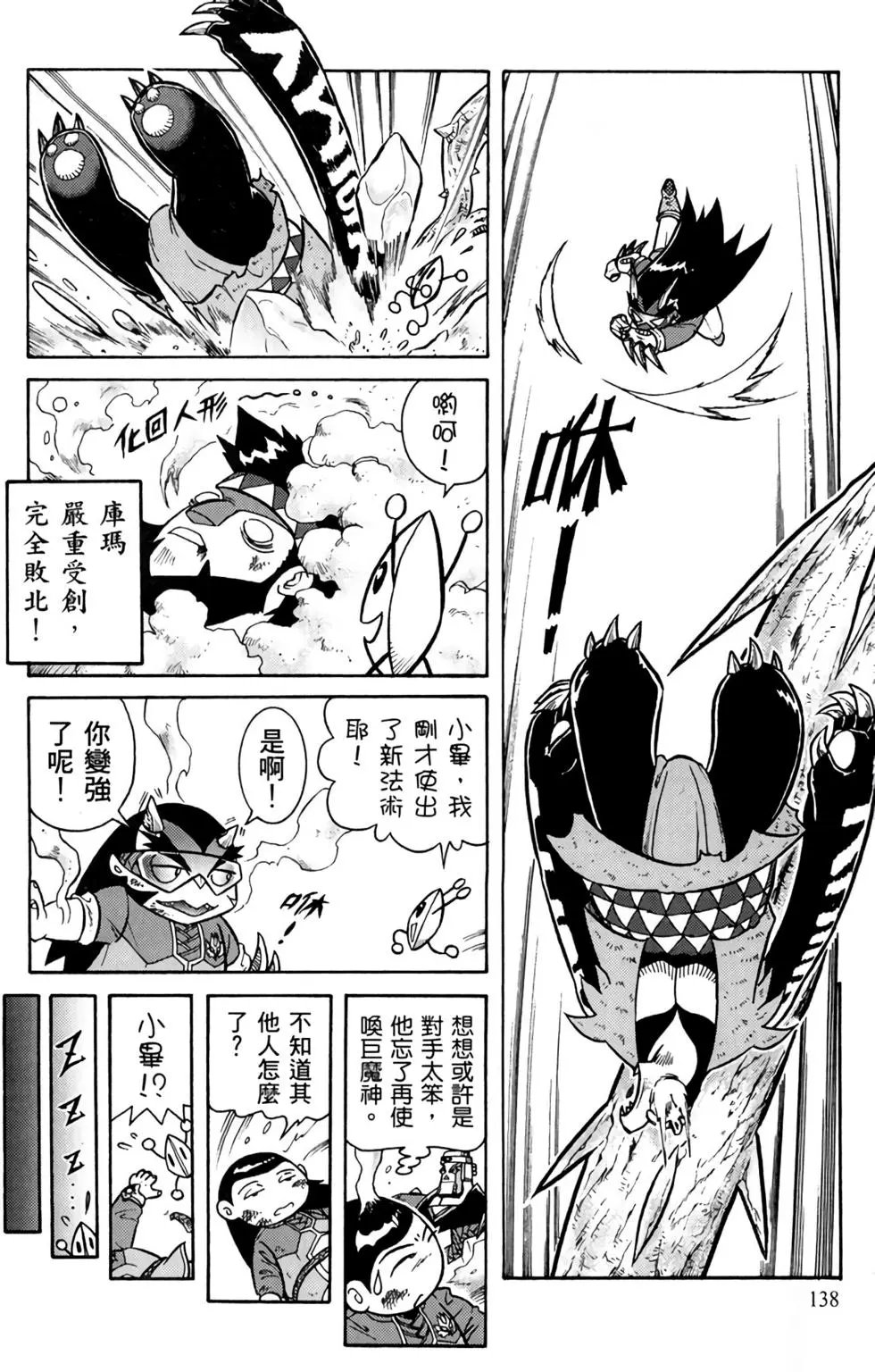 第06卷