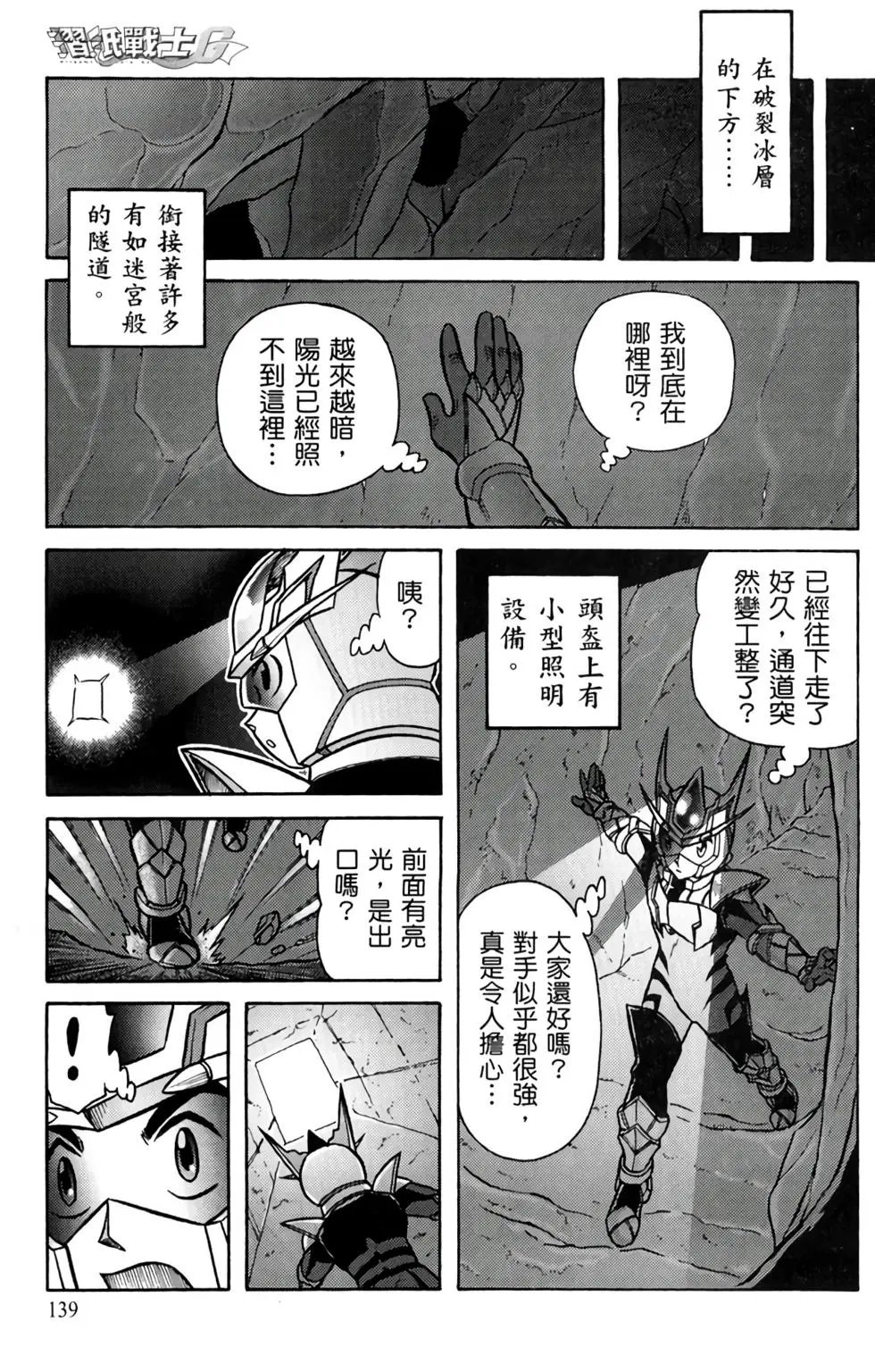 第06卷