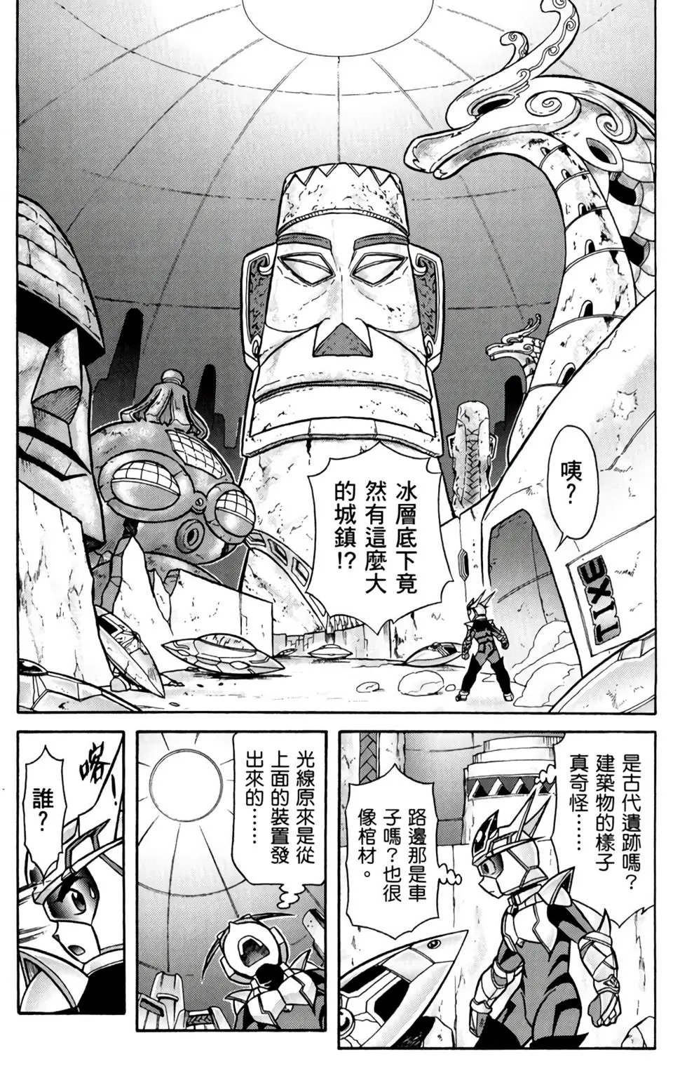 第06卷