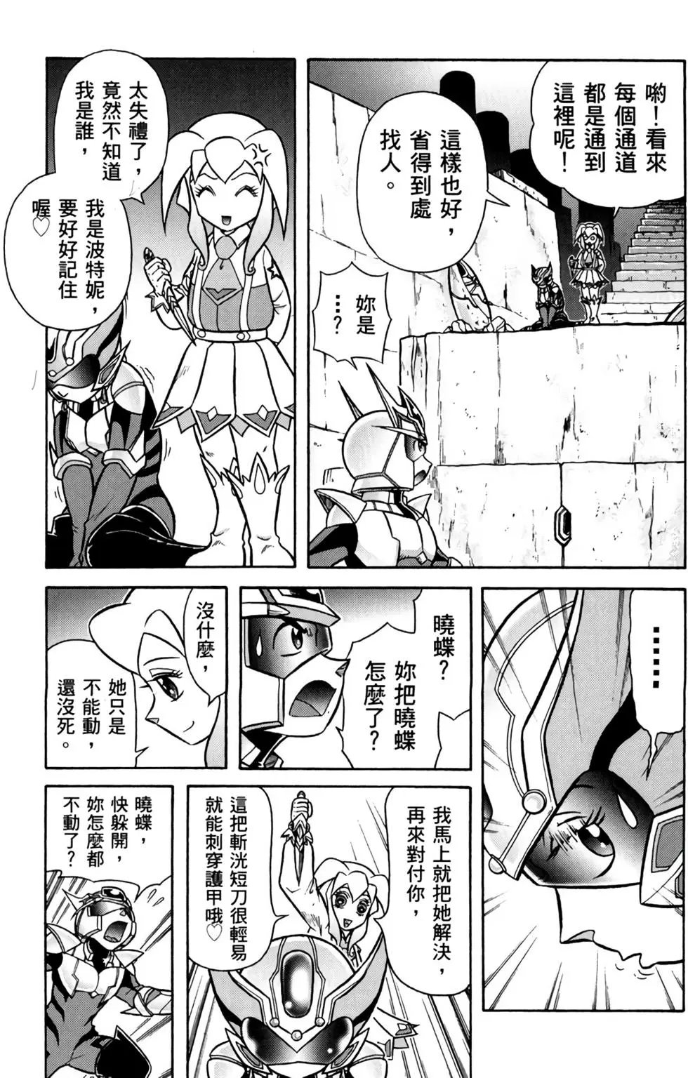 第06卷