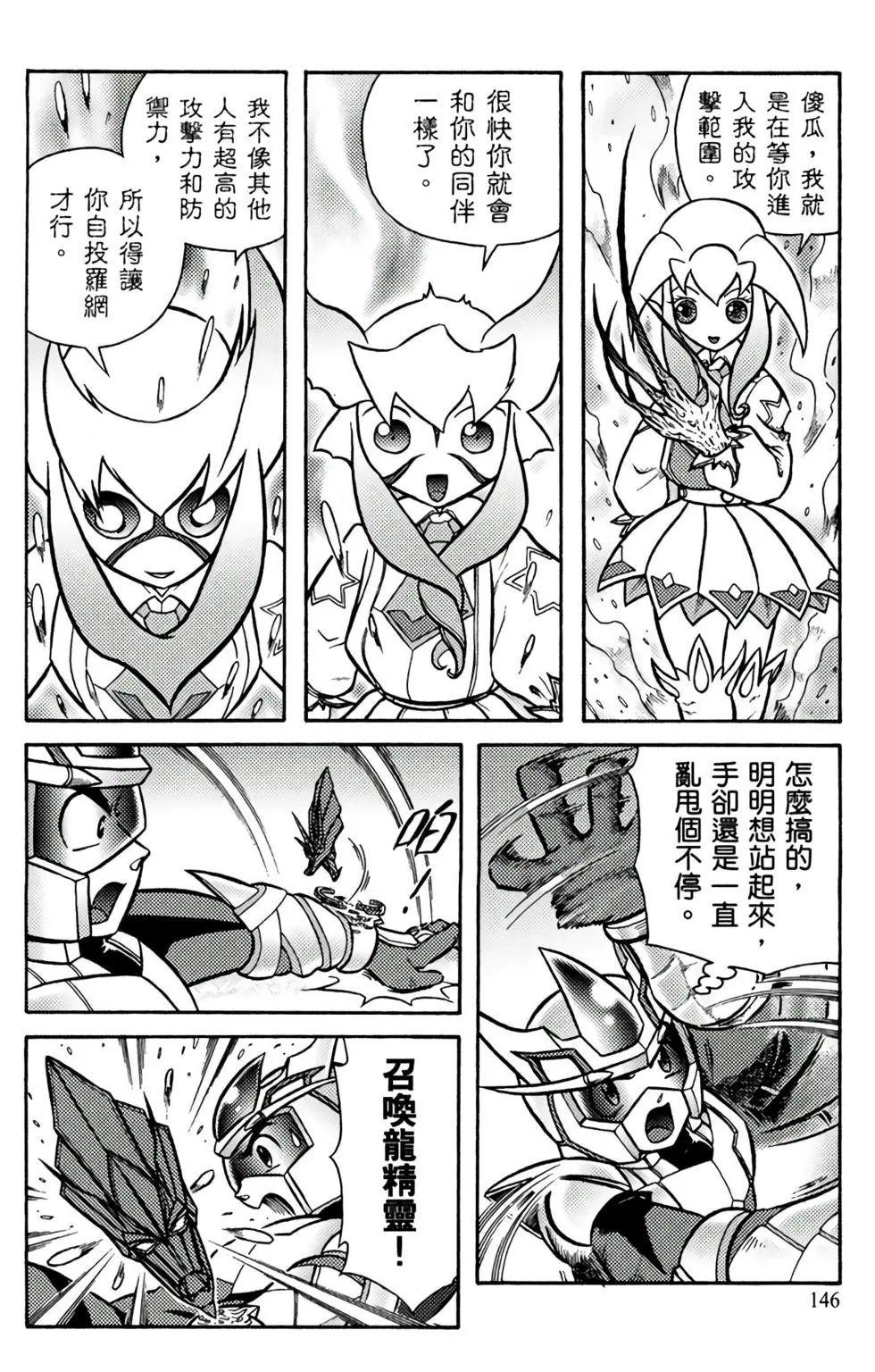 第06卷
