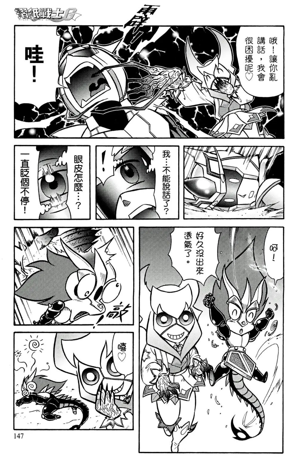 第06卷