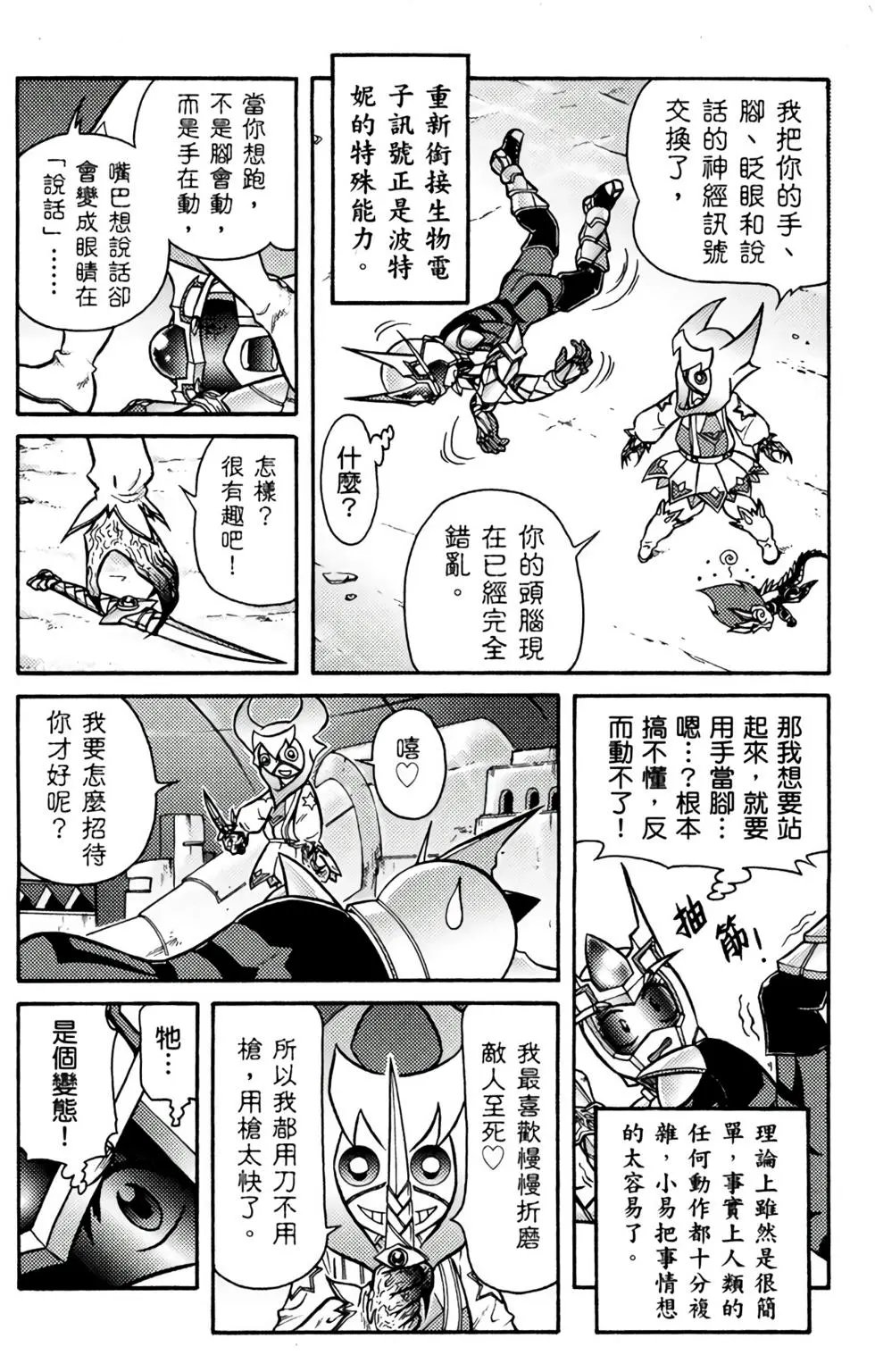 第06卷