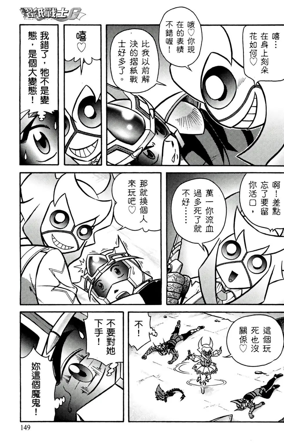 第06卷