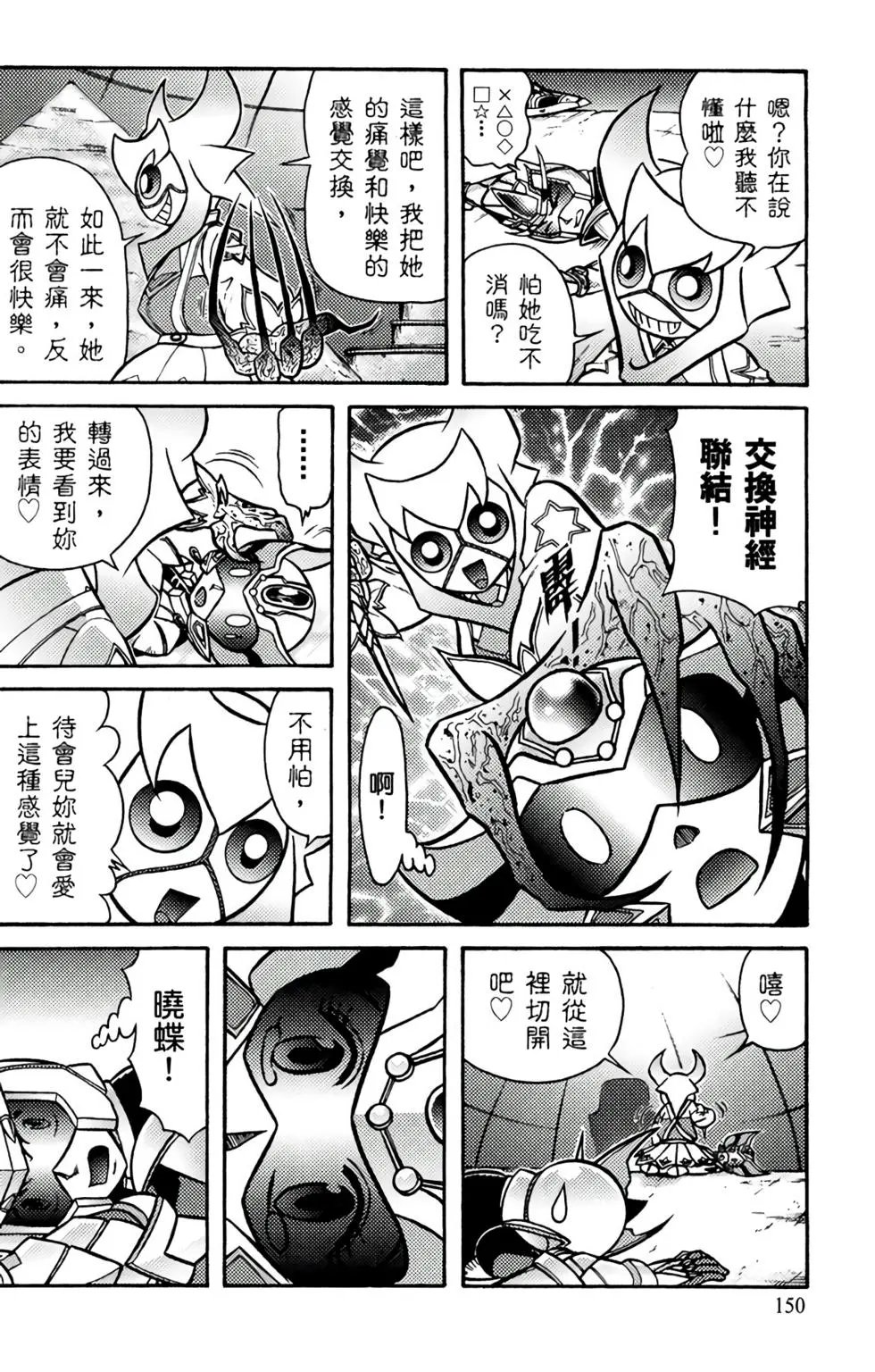第06卷