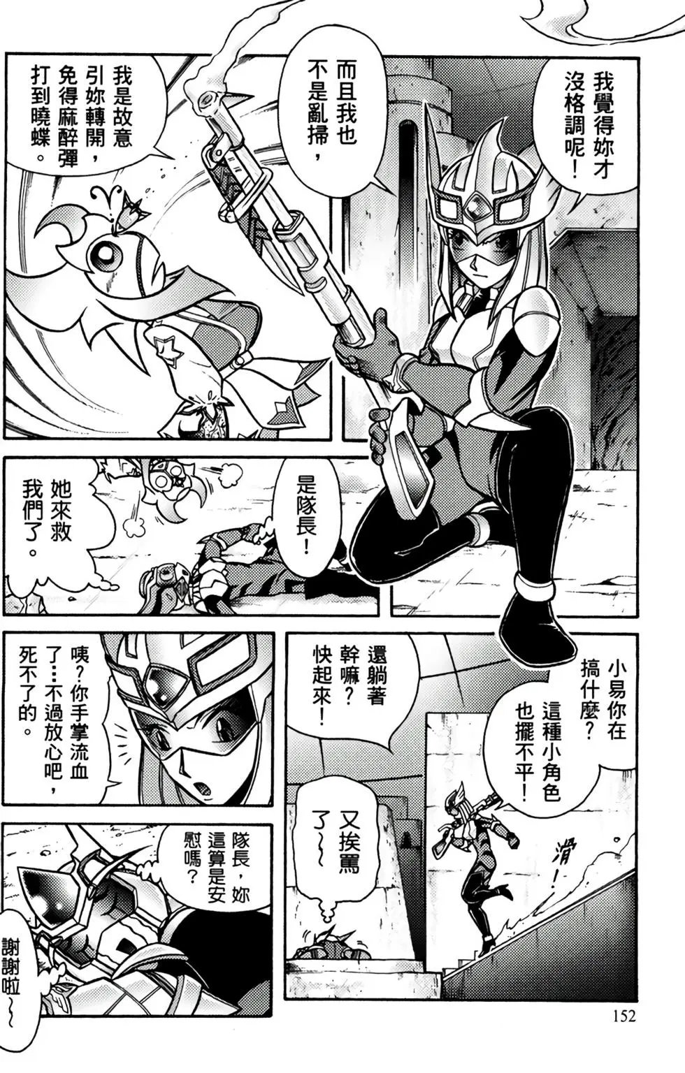 第06卷