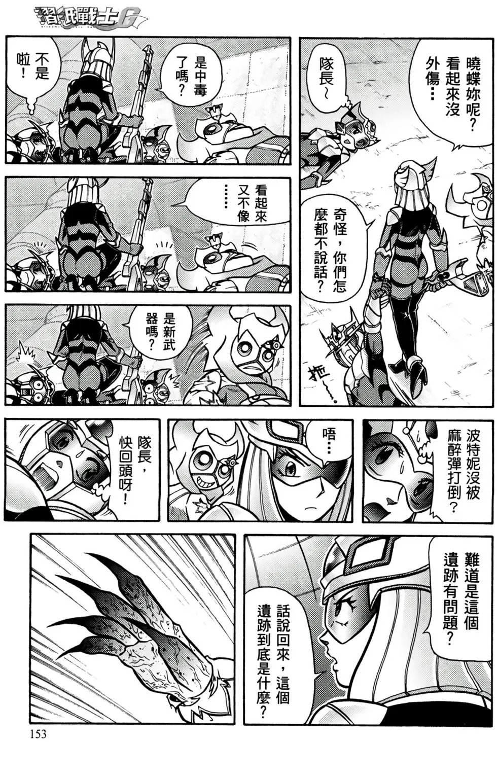 第06卷