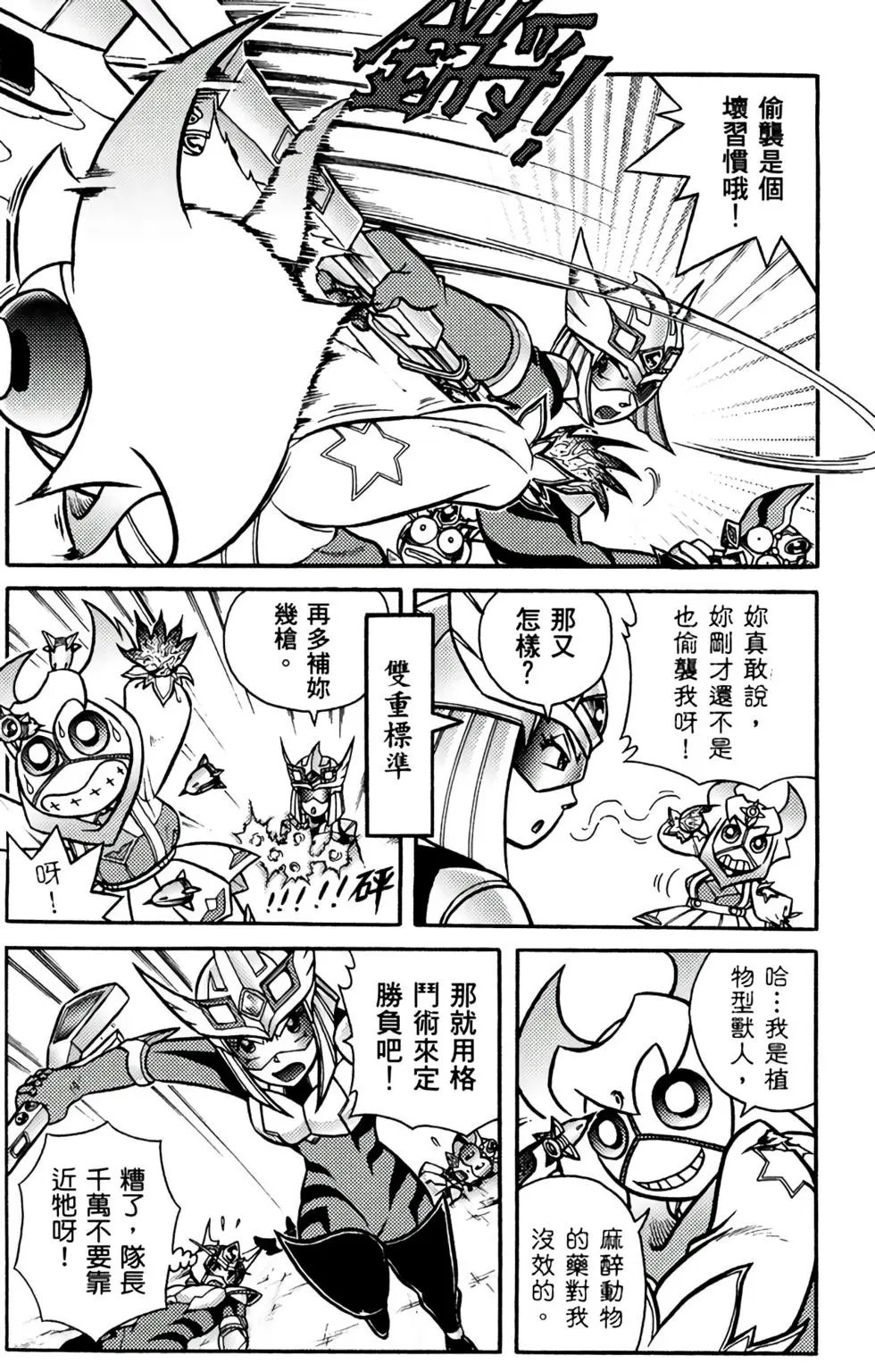 第06卷