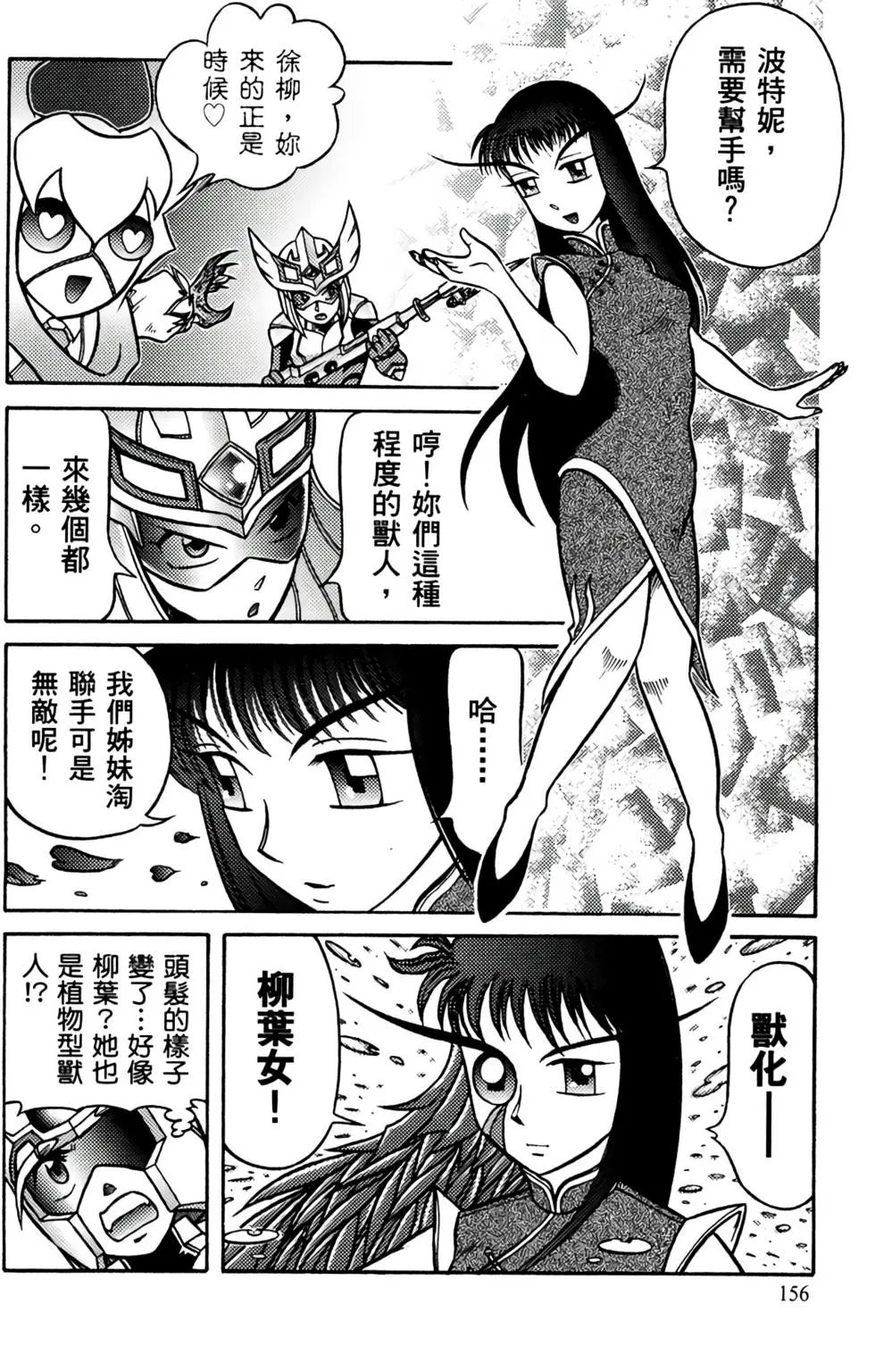 第06卷